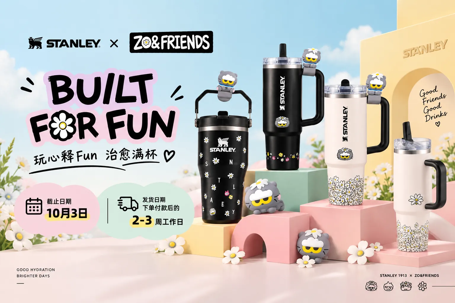 Fuwa Official Store
