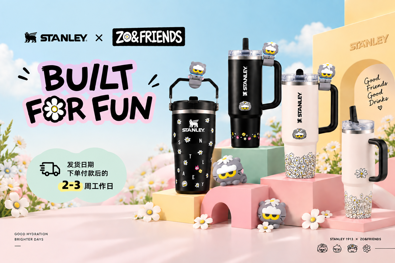  | Fuwa Official Store