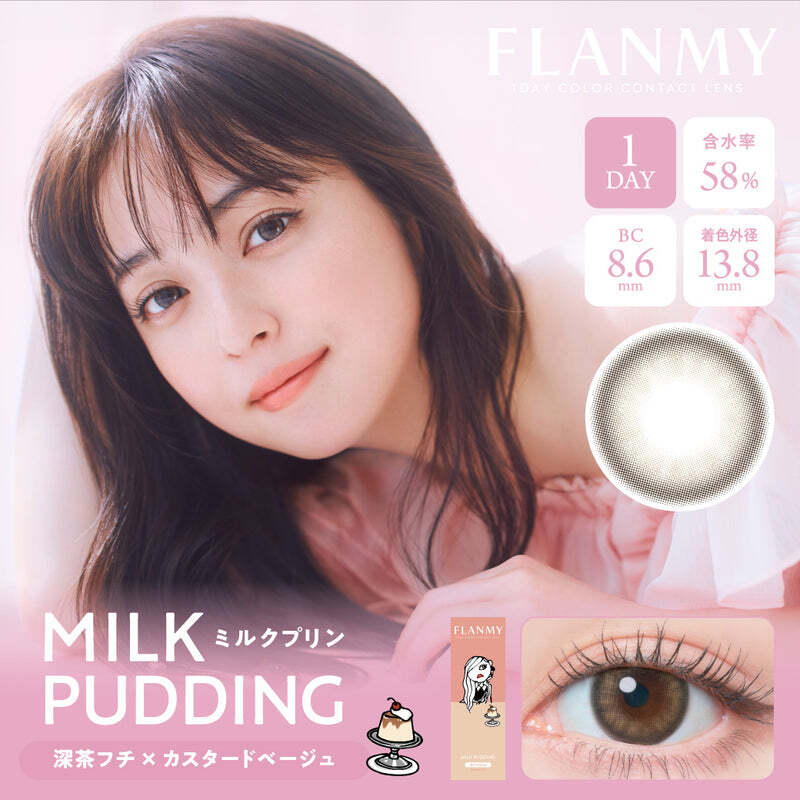 FLANMY25_thum___MILKPUDDING