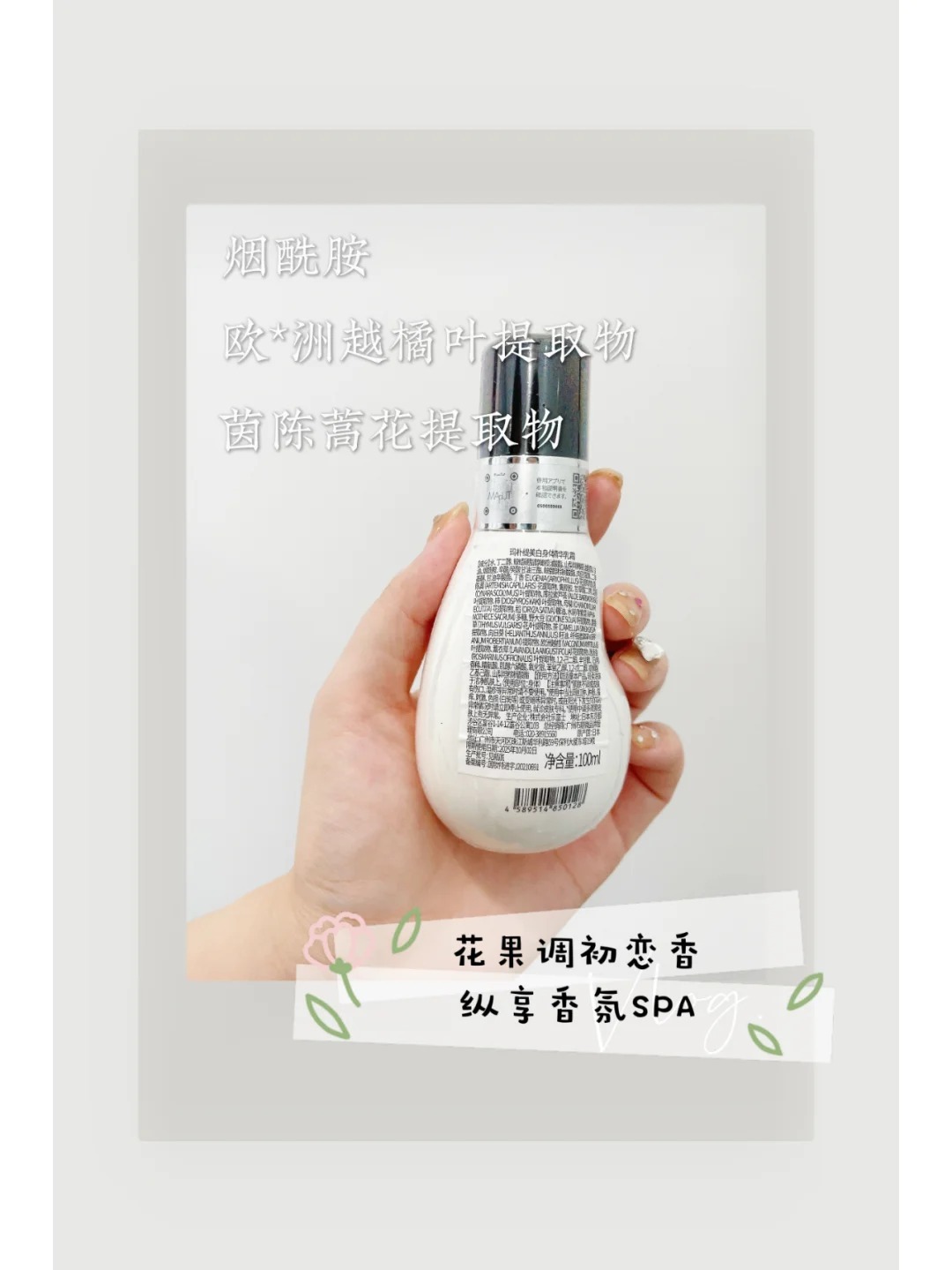 护理小细节之女生的小秘密~_4_日辰甄选_来自小红书网页版