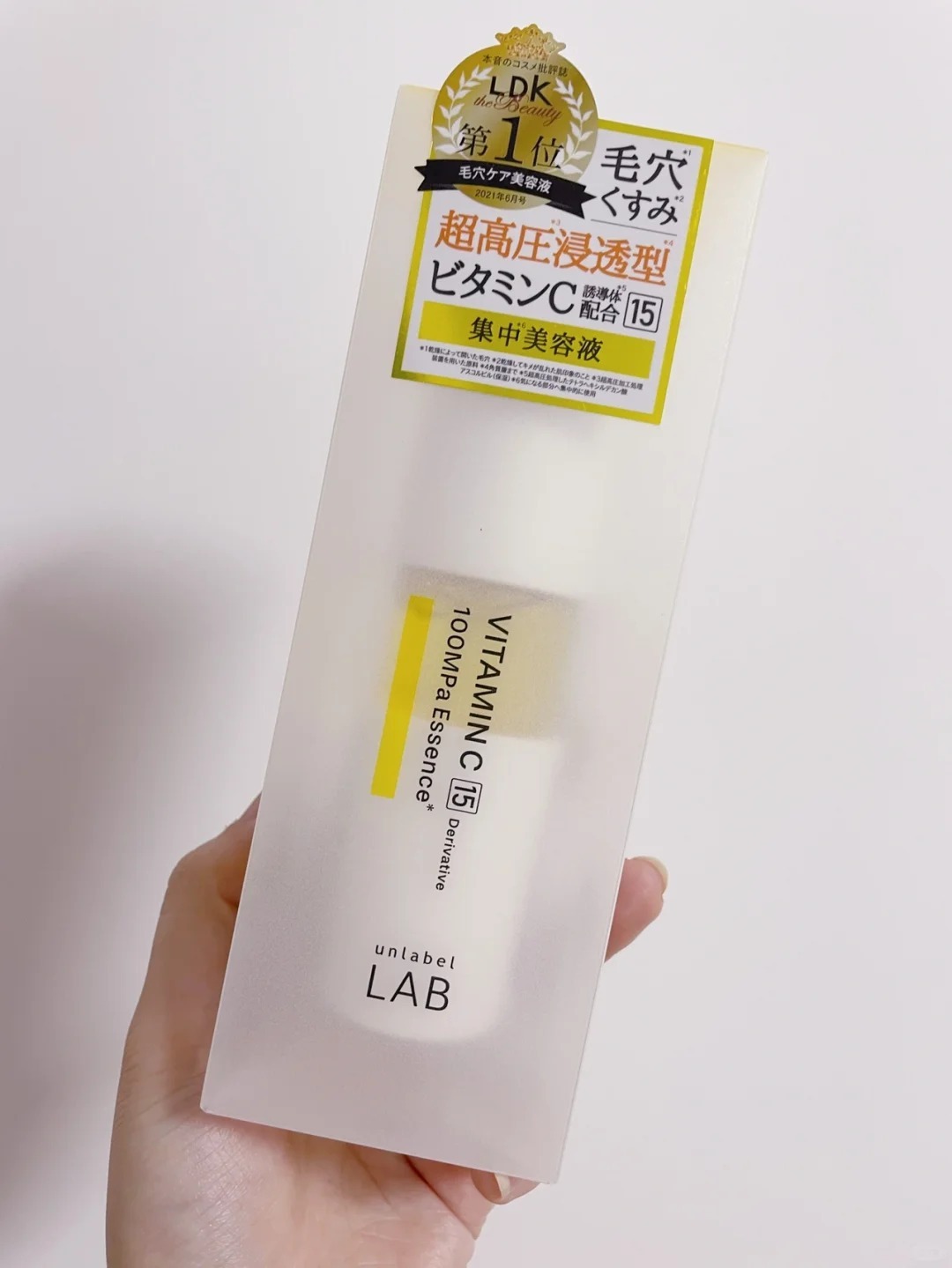 LDK精华第一名🥇，据说收缩毛孔效果超绝？_1_DIVIDE⚠️_来自小红书网页版