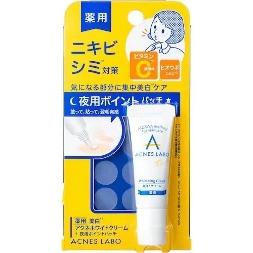 痘印淡化夜间护理组合（白色款）