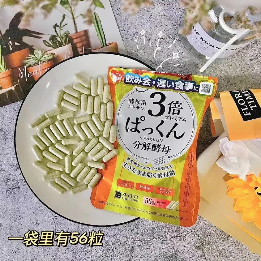 🤫冬日不长胖👉🏻 get_2_大颖宝_来自小红书网页版