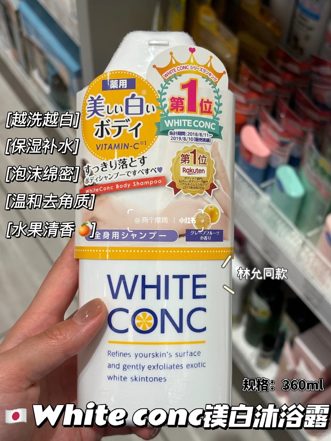 🇯🇵天生冷白皮的伪装帮手 被我找到啦！！_1_两个摩羯_来自小红书网页版