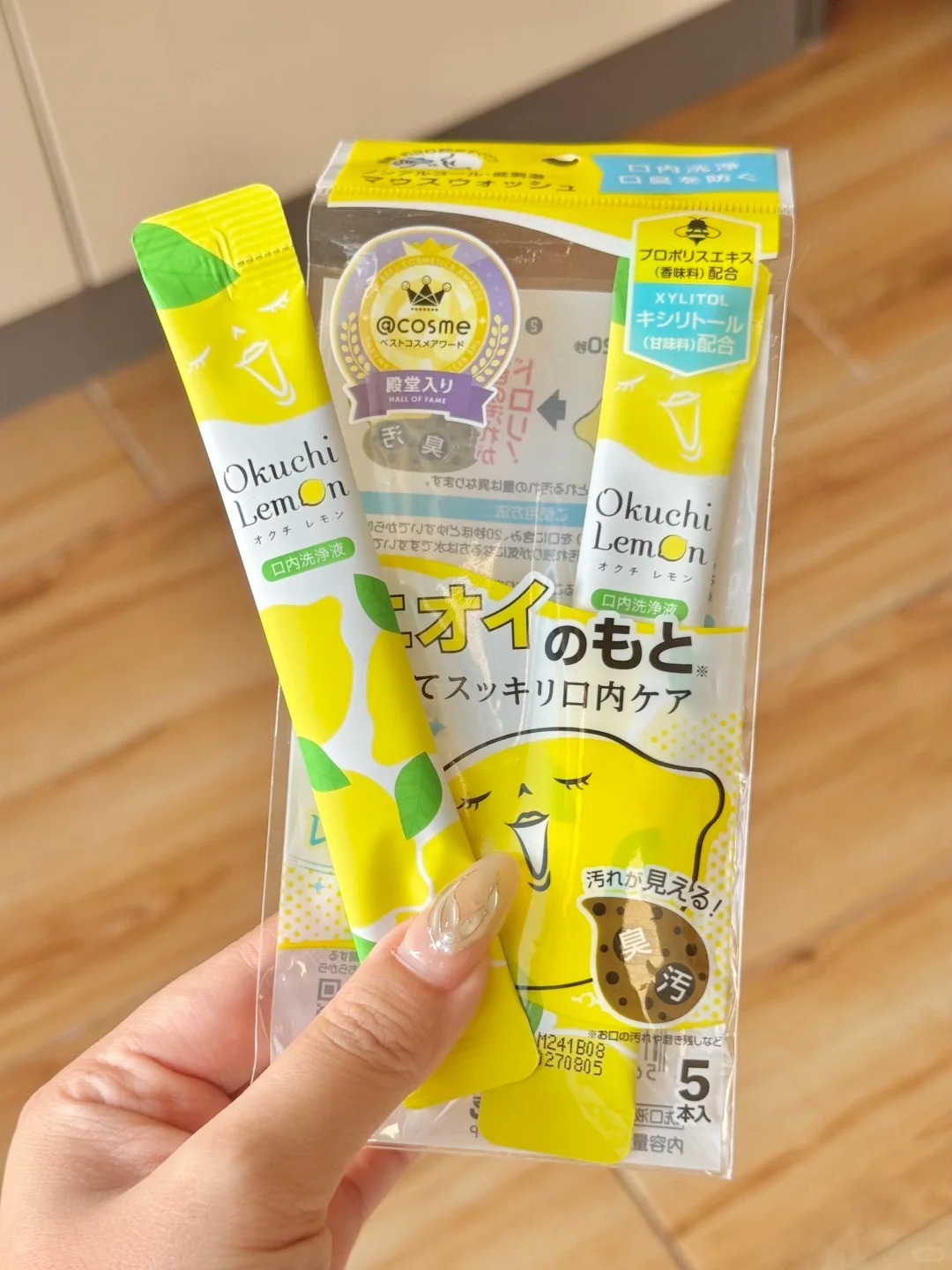 日本这个漱口水感觉强得可怕。。_1_吉吉美式_来自小红书网页版