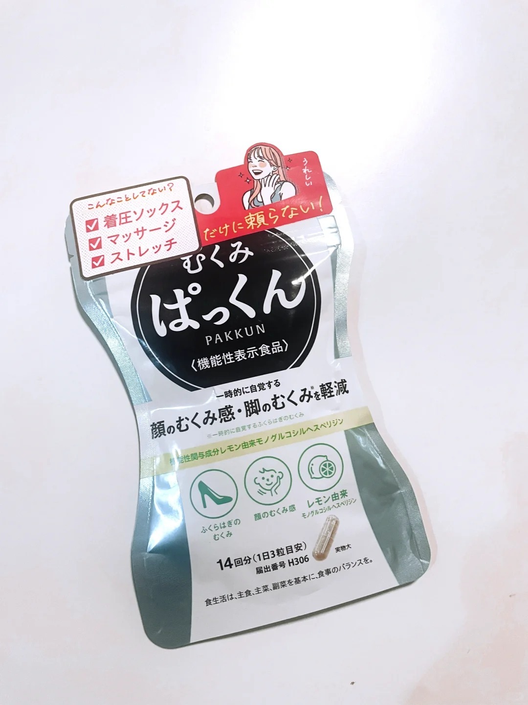 日本药妆神级好物（5）怎么买了这么多保健品_1_OhnoAAA_来自小红书网页版