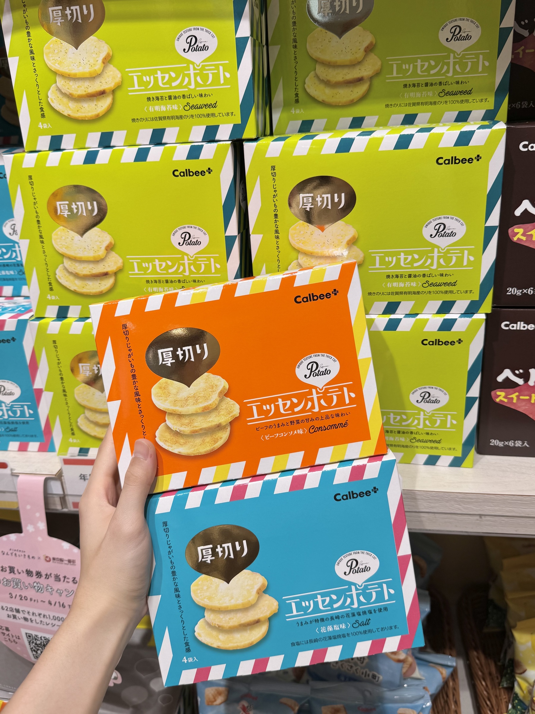 image_8119C6E4-C157-447C-ADC3-2F0213D15470_1775916658