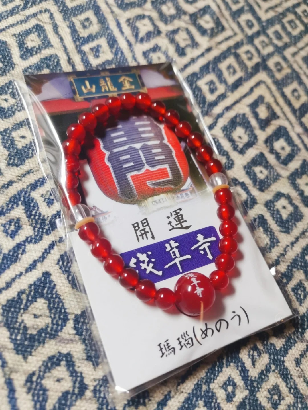 浅草寺开运手链_2_月小兔🐰in东京_来自小红书网页版