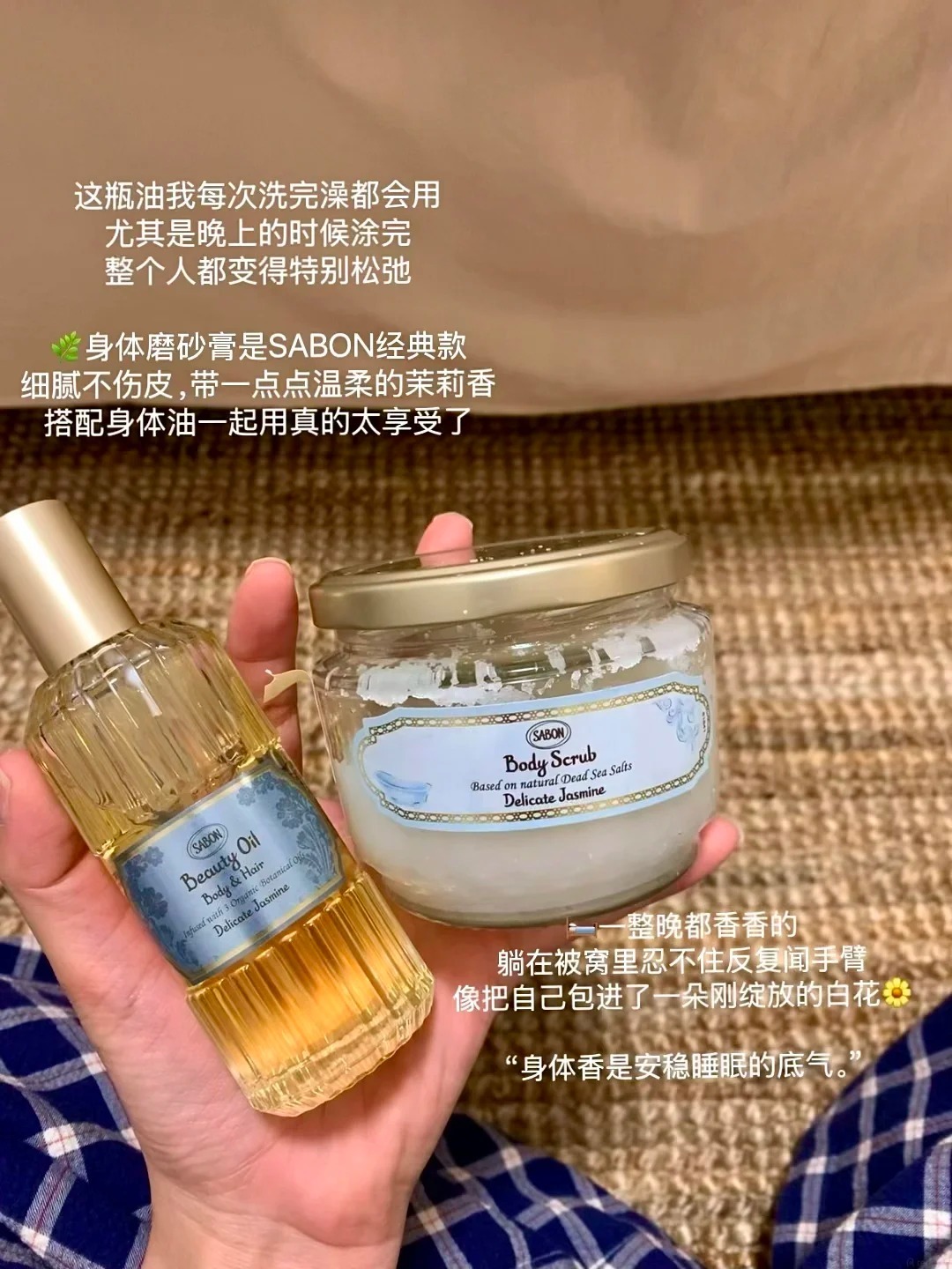 ✍🏻写写日本女生爱用的洗护_1_热美式_来自小红书网页版