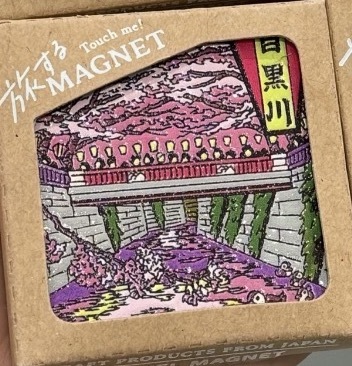 目黑川樱花款
