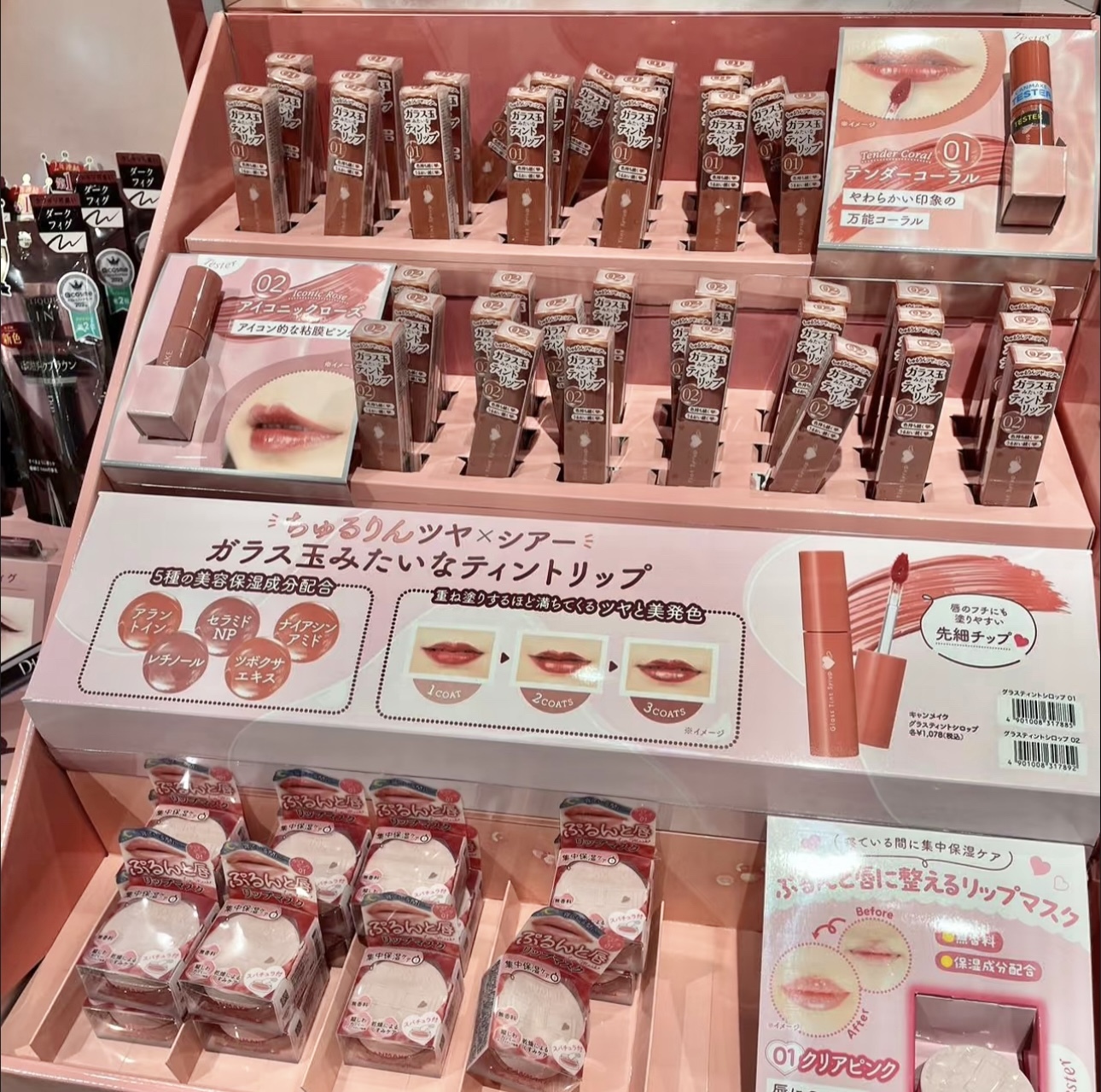 IMG_4243-1733075434702