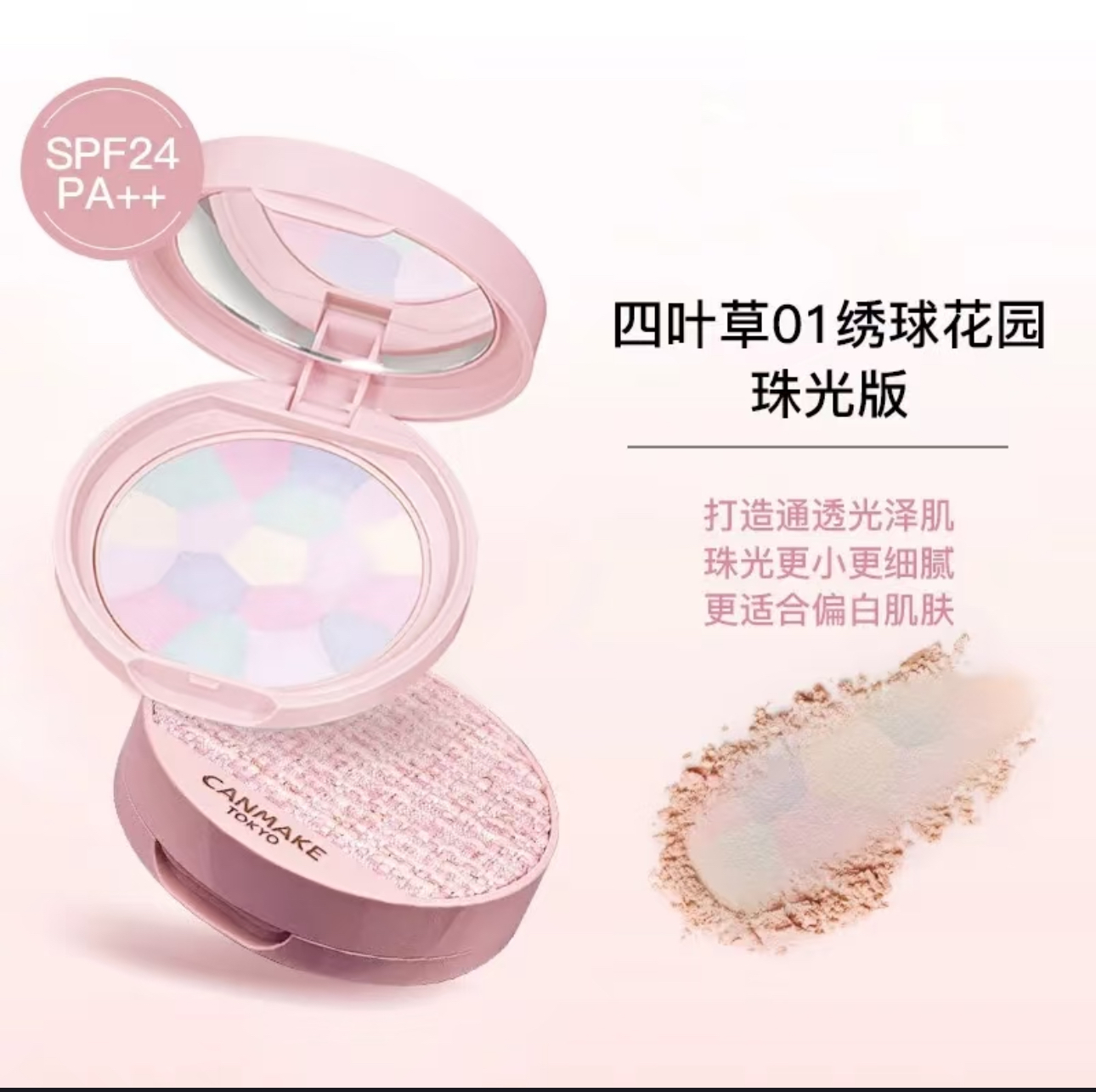 IMG_4286-1733078492778