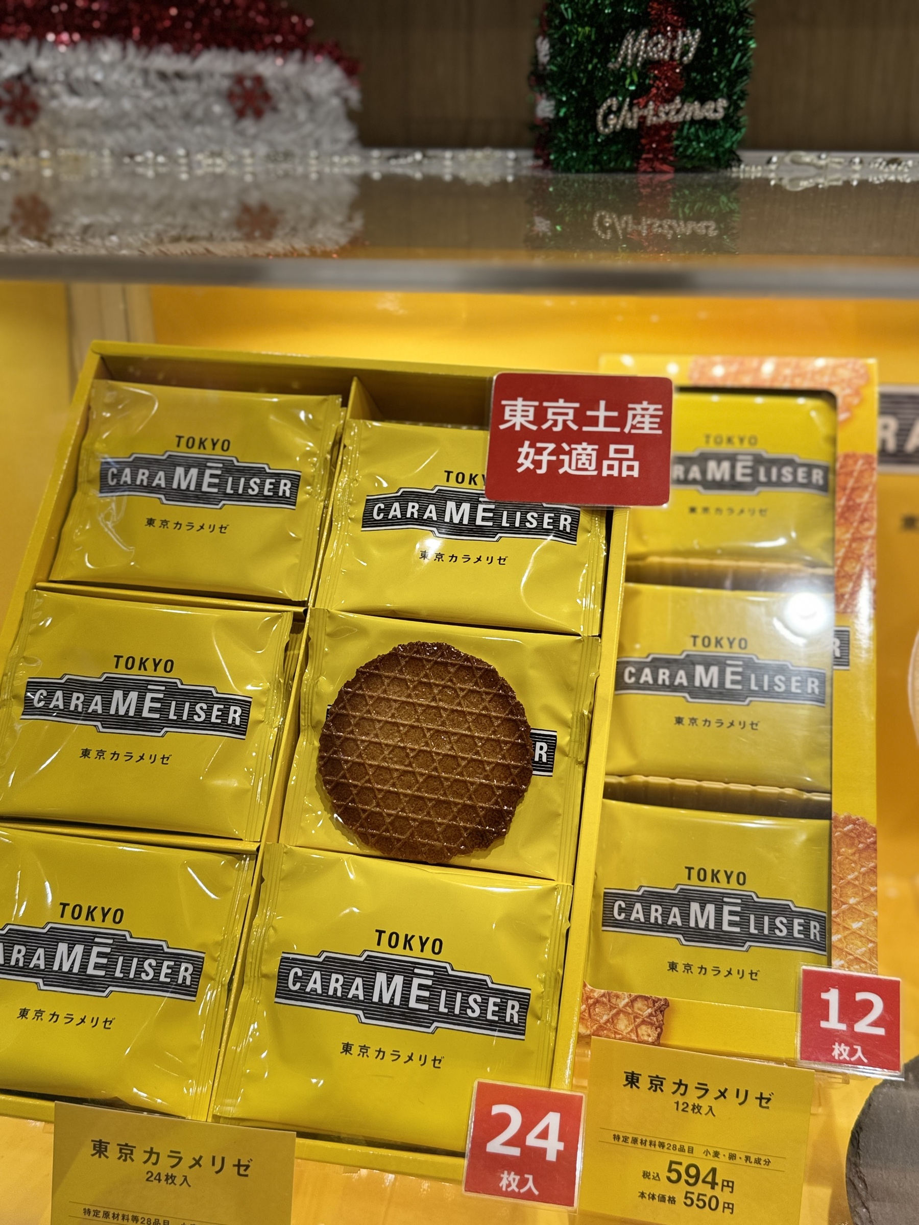 IMG_6029-1734019777664