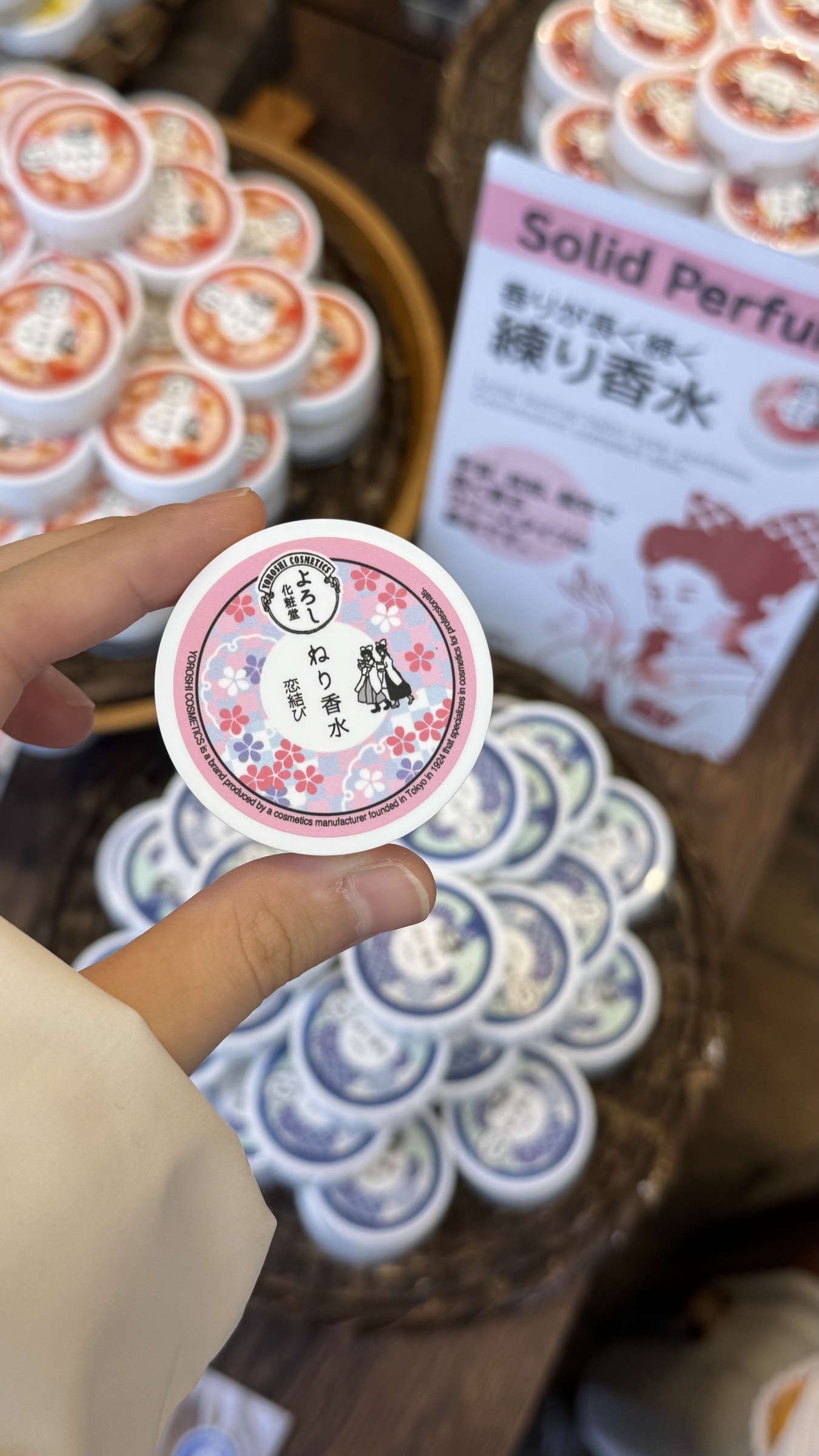 恋结（樱花香）