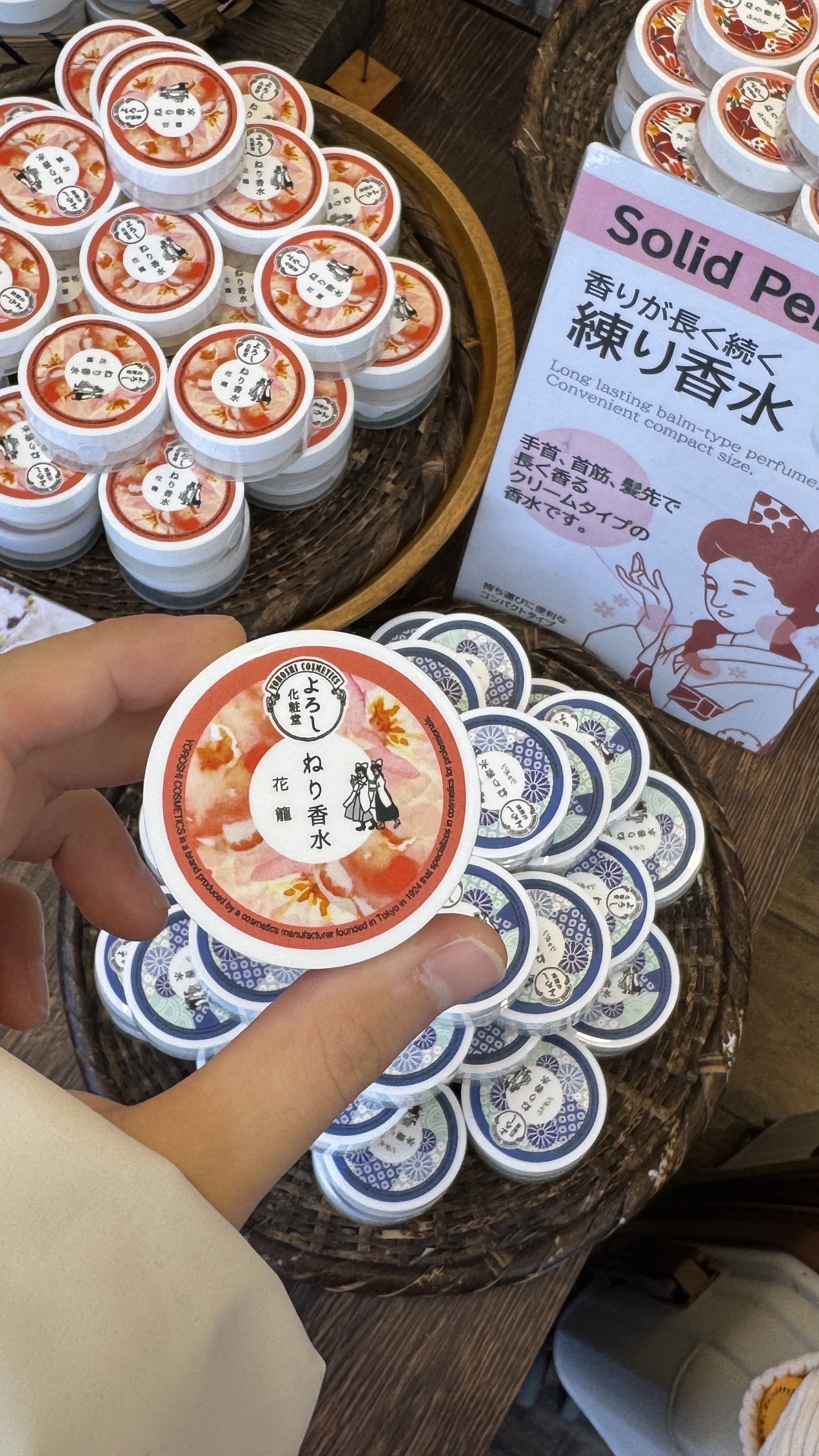 花笼（淡花香）