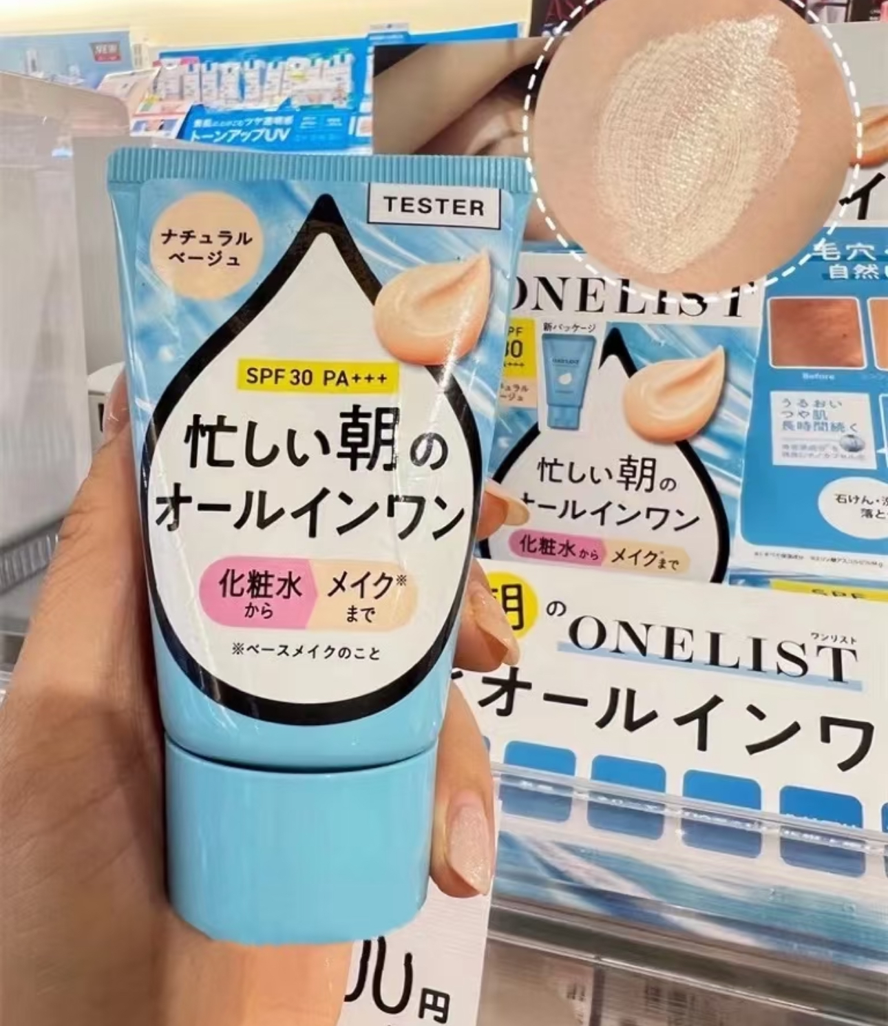 IMG_7683-1735683068571