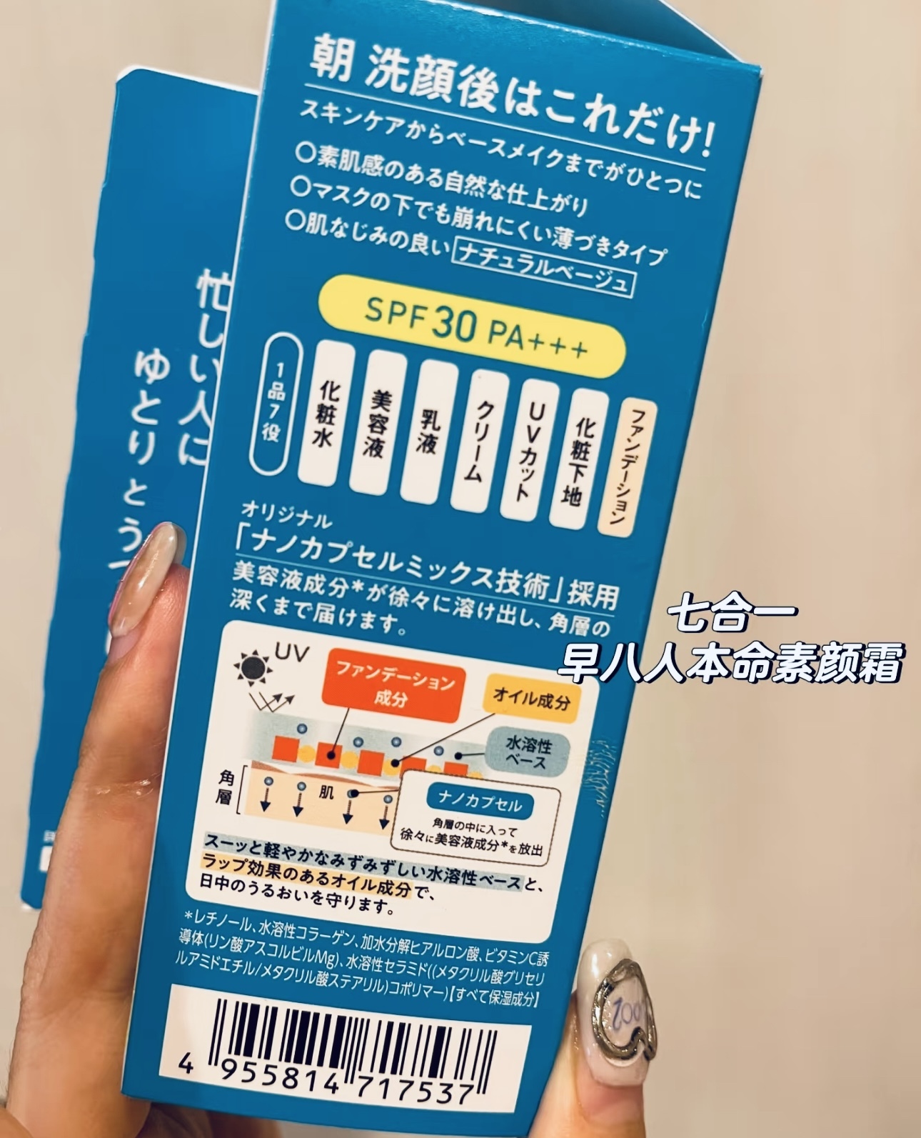 IMG_7686-1735683068575