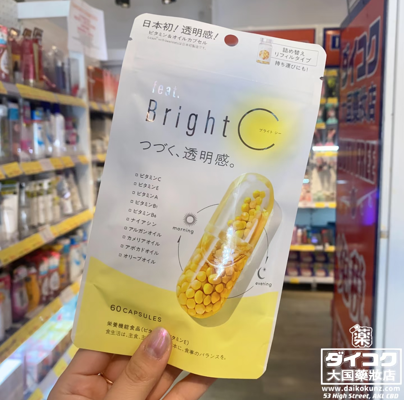 IMG_7703-1735699481534