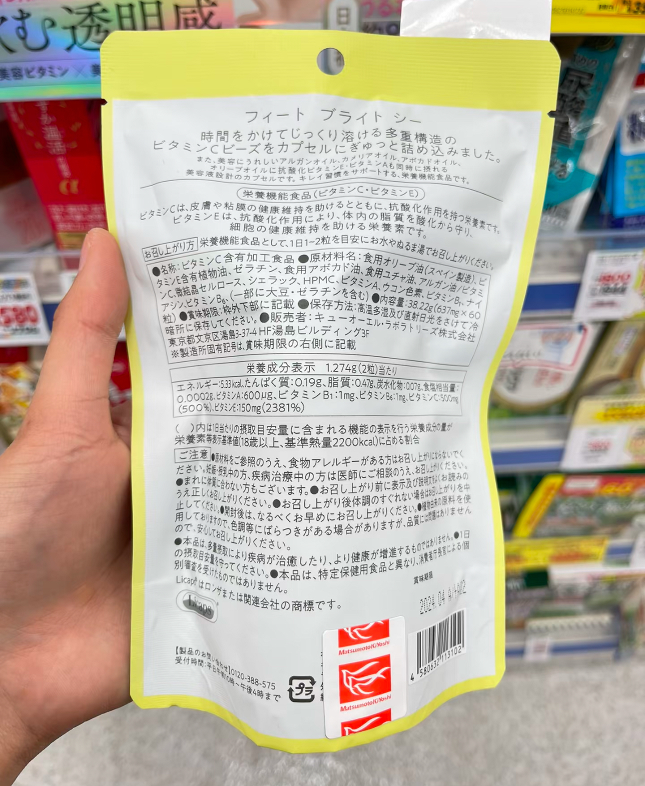 IMG_7702-1735699481538