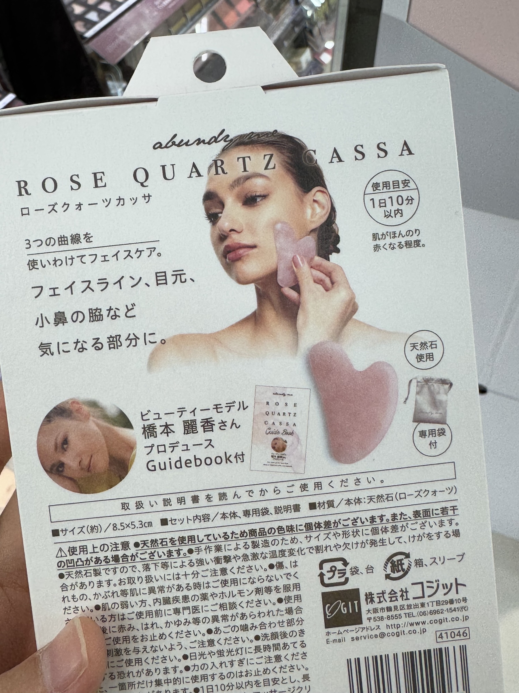 IMG_9916-1736397457198