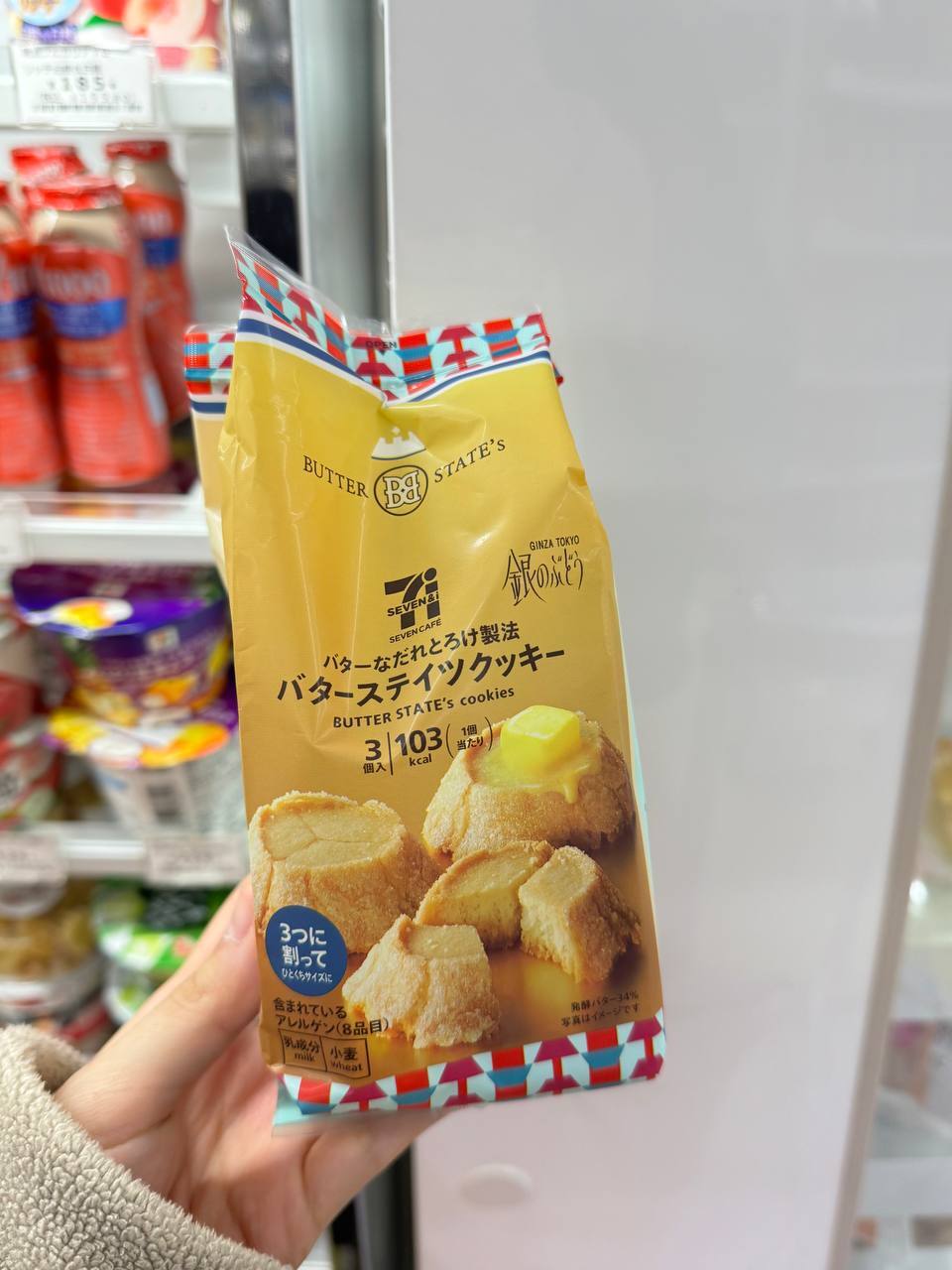 image_18B761A4-5926-4BD8-BE99-A05E4CE492EF_1740908726