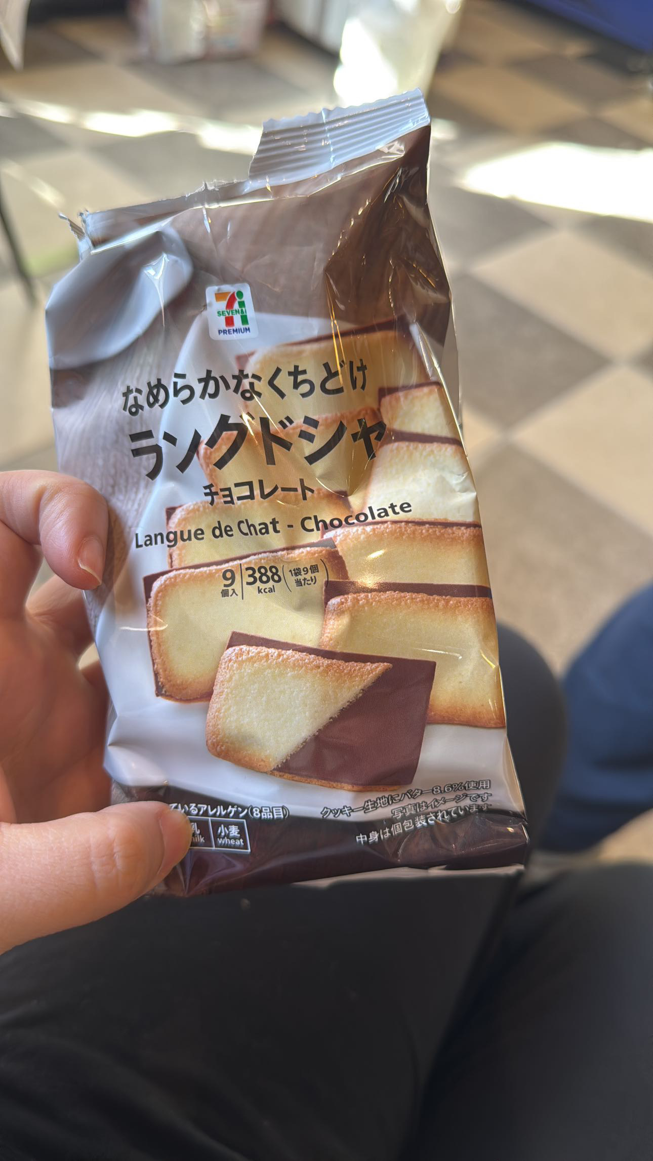 image_CFB6C051-34B4-4FF9-8BCE-1F2AD8F3D11D_1741138999