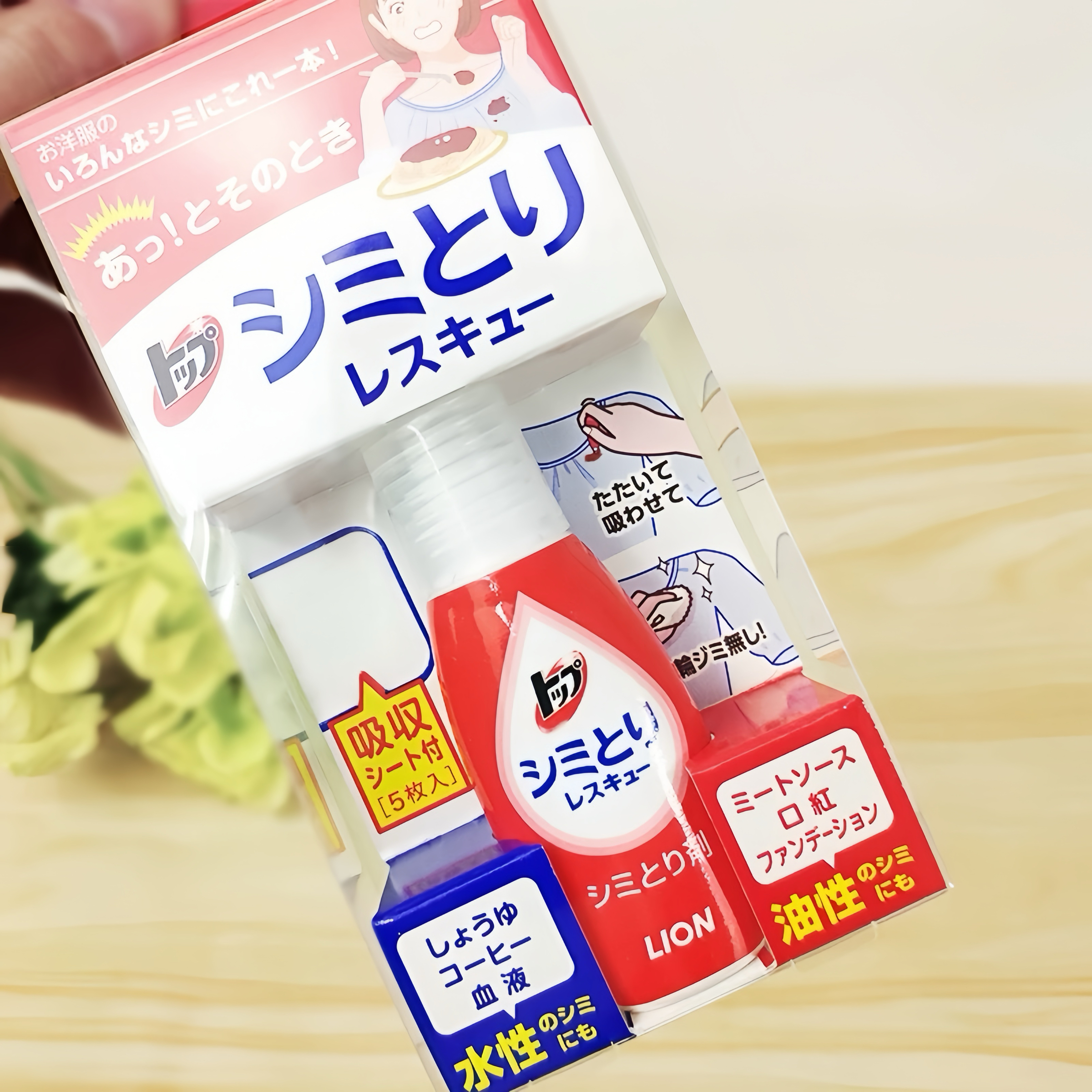 image_7042E770-664C-4B46-9288-0E851AA0D2EA_1747902753