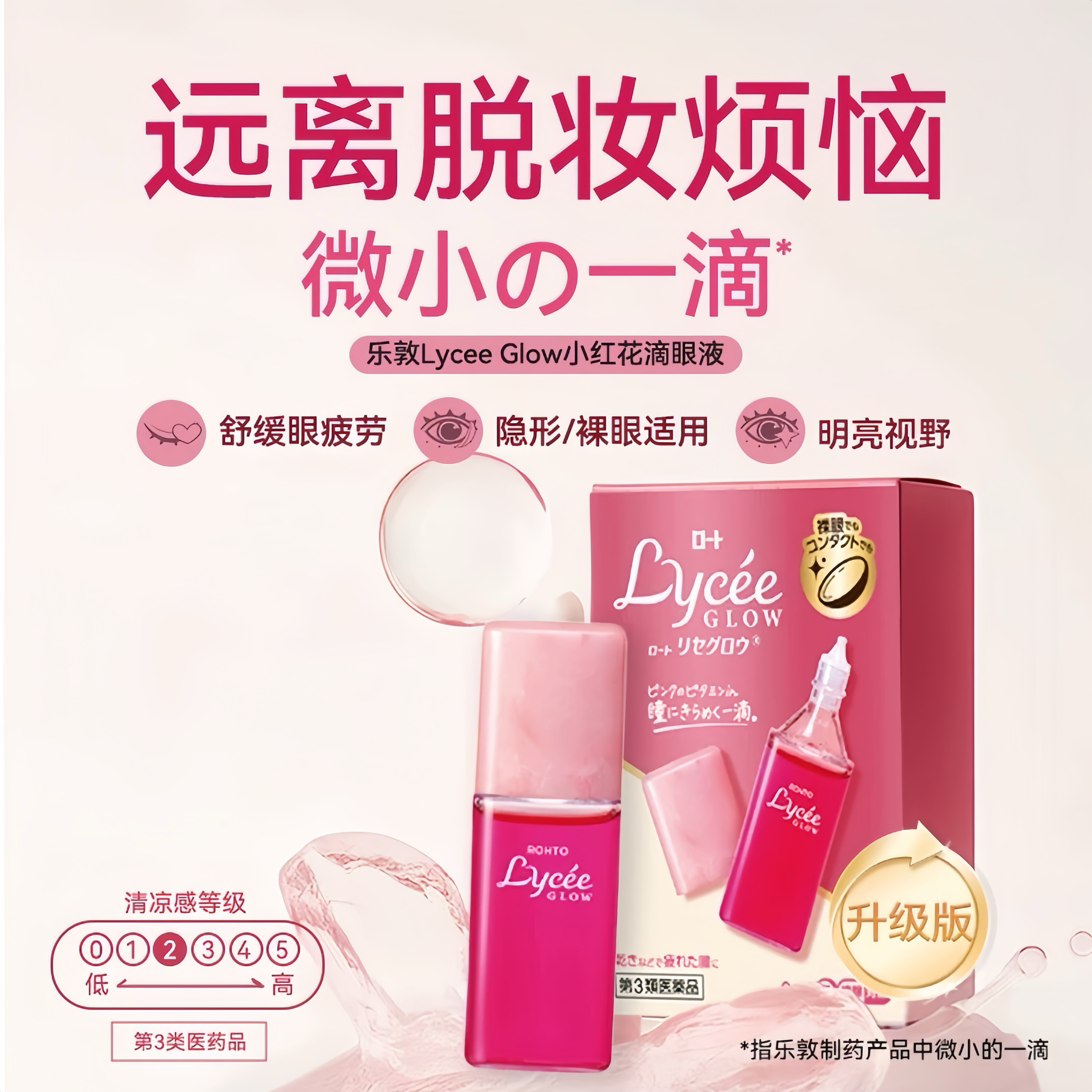 image_C8E55007-4460-467C-B056-C25E5AC70068_1747903639