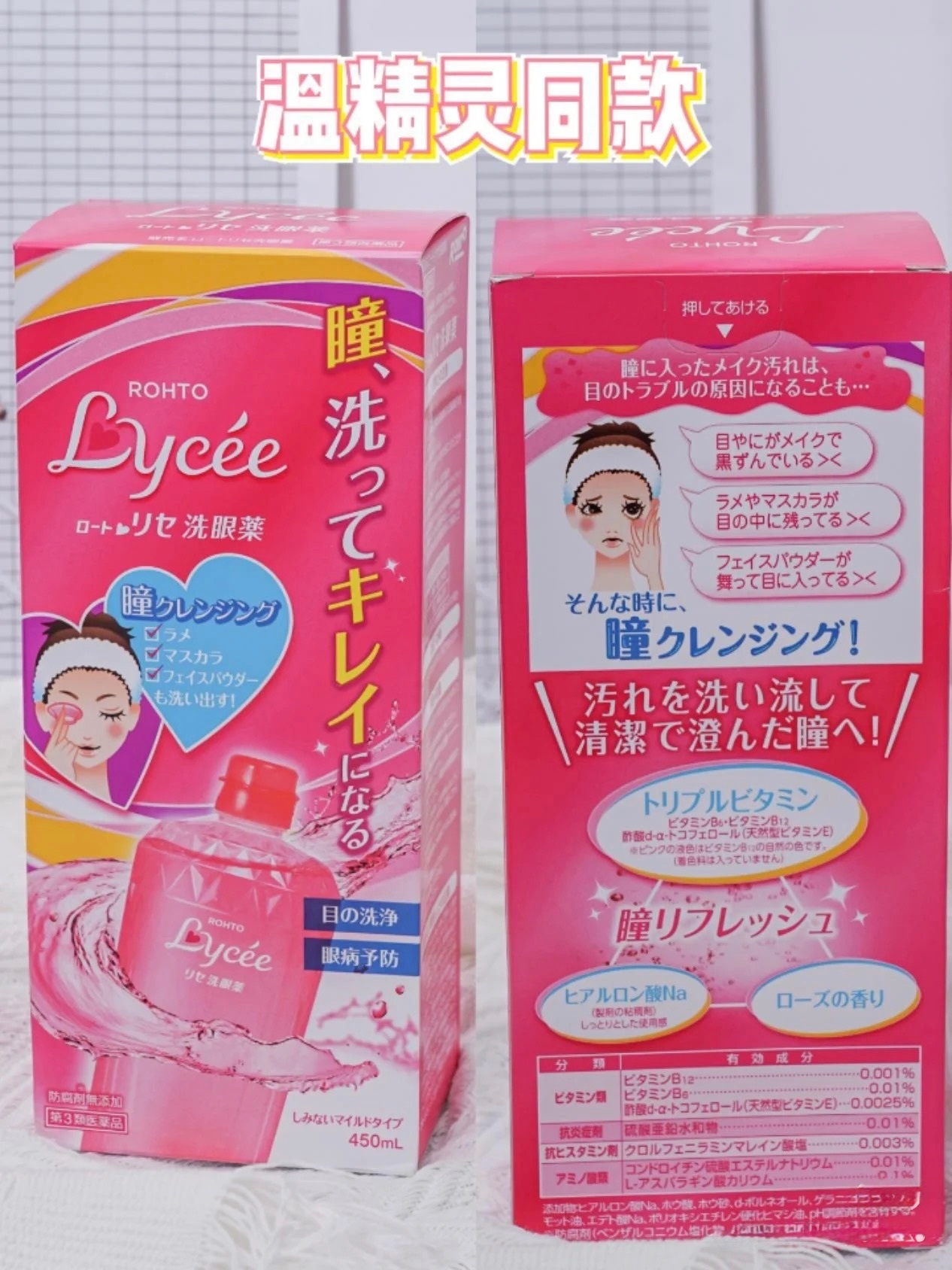 image_3572B38E-145C-44DF-B33C-4F3342ECFC9C_1748447556