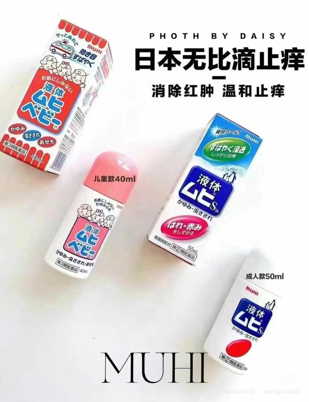 image_D47714A7-D097-458B-81B9-E50630188A0A_1748502790