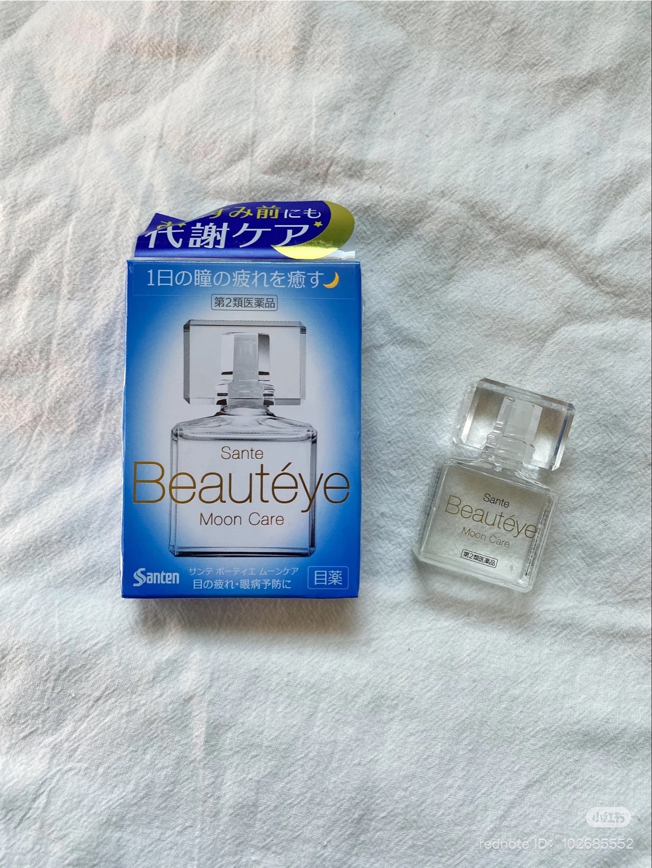 MoonCare 润眼液 (夜间修复款)