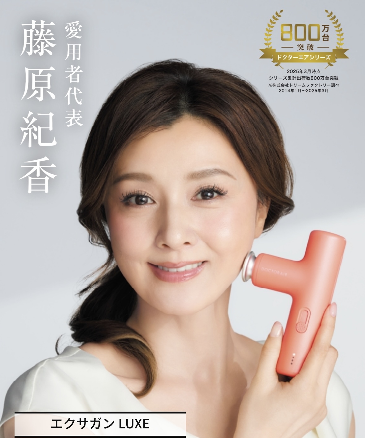 image_7001467A-06F7-4030-BAC1-3B1228151325_1749451652