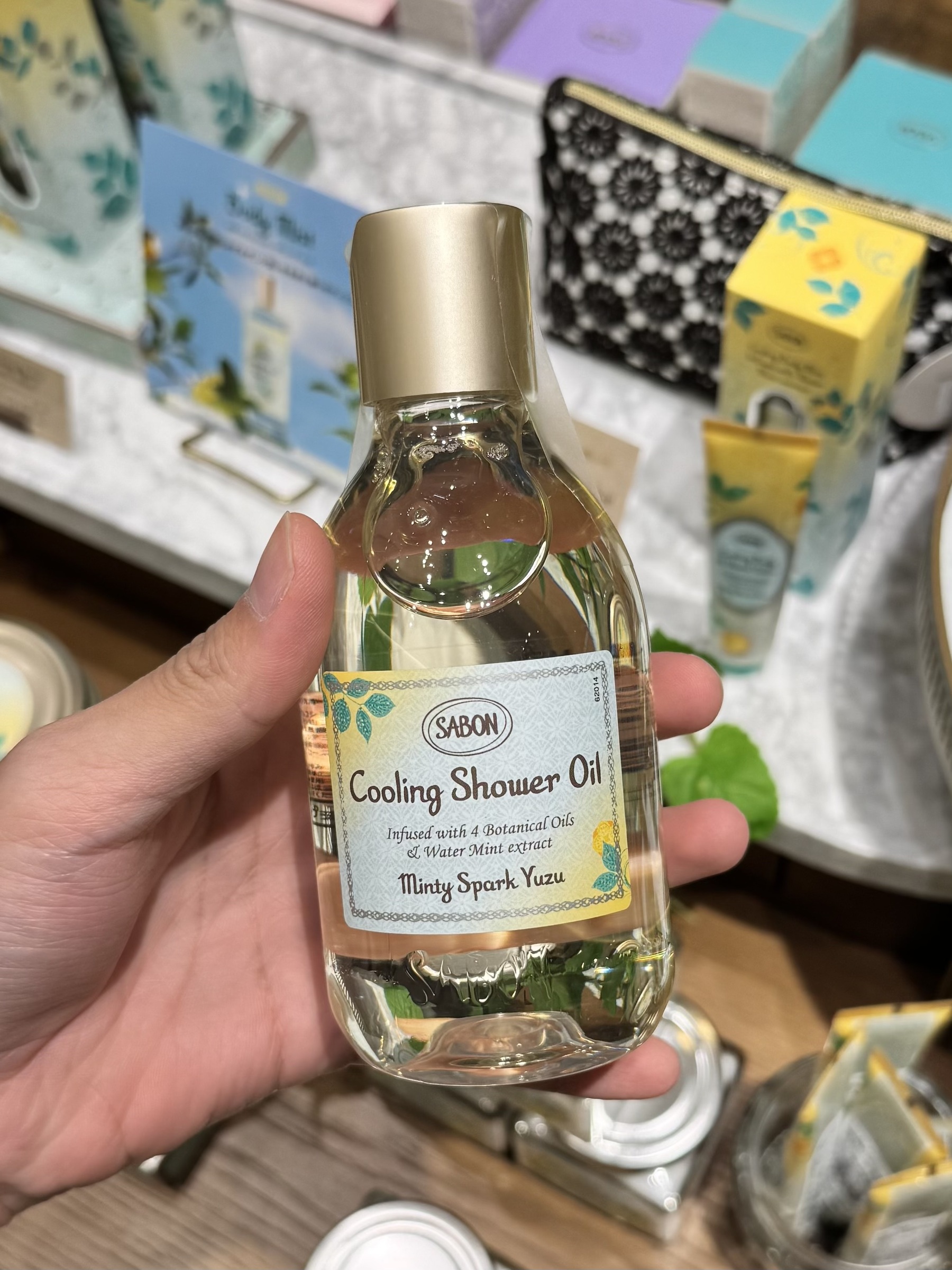沐浴油 Shower Oil 300ml