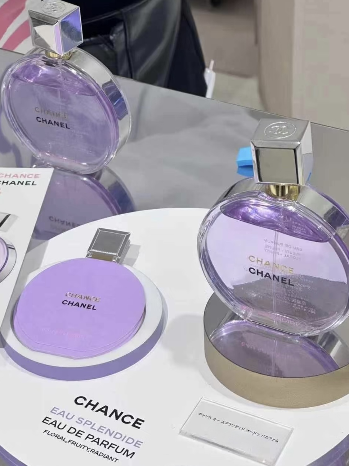 【最終値下】CHANEL CHANCE EAU SPLENDIDE 50ml Chance Eau Splendide Chanel perfume - a new fragrance for