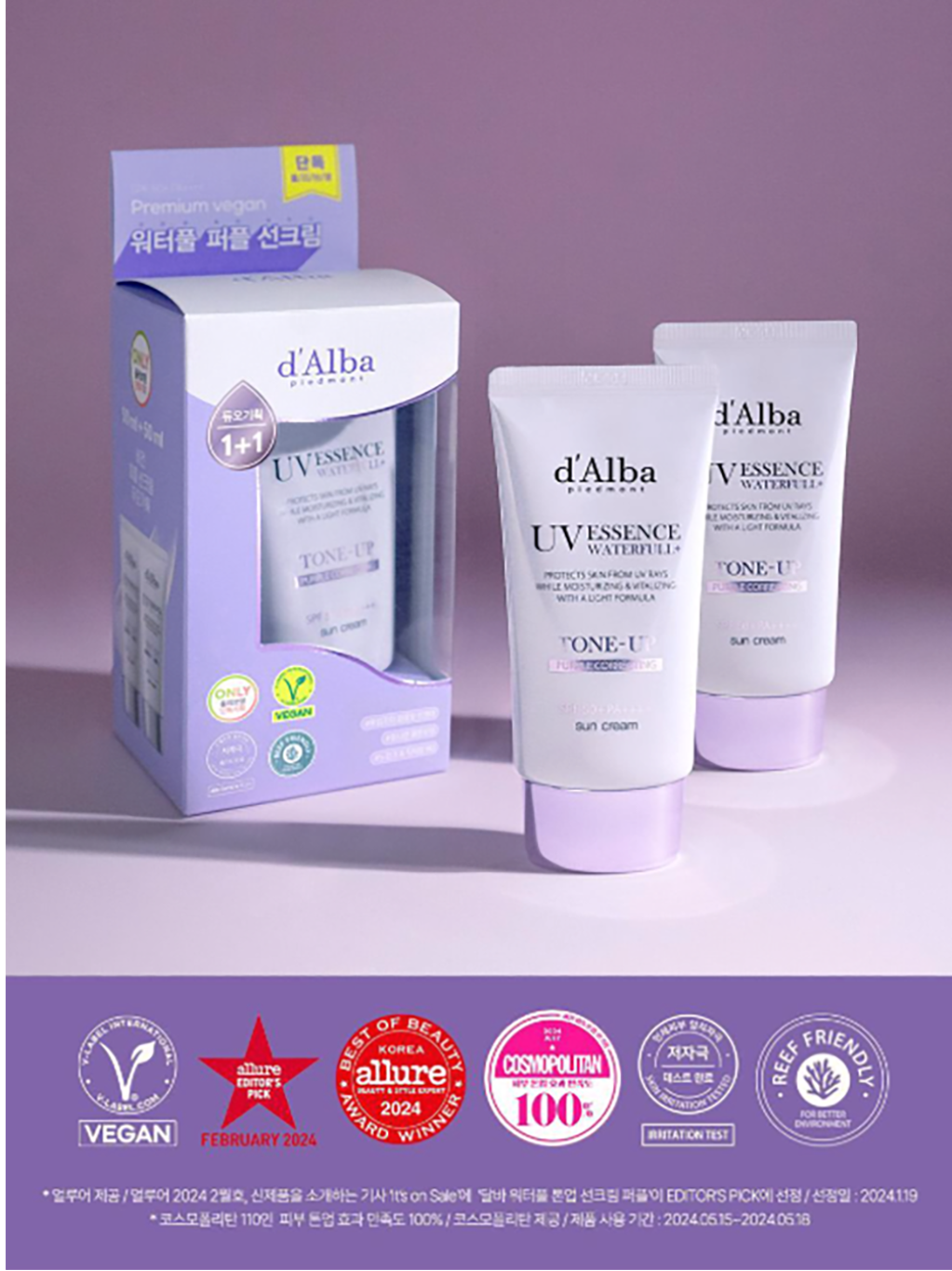 紫色 PURPLE（修正款）