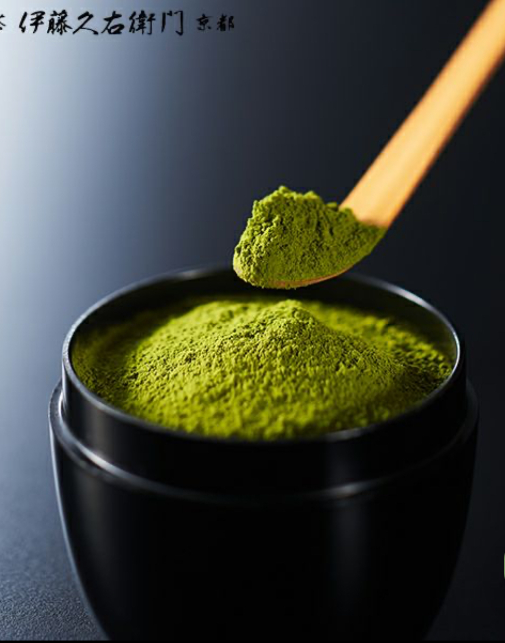 伊藤久右衛門】宇治抹茶 碾上 Tenjo 粉末 20g – Fuwa Official Store