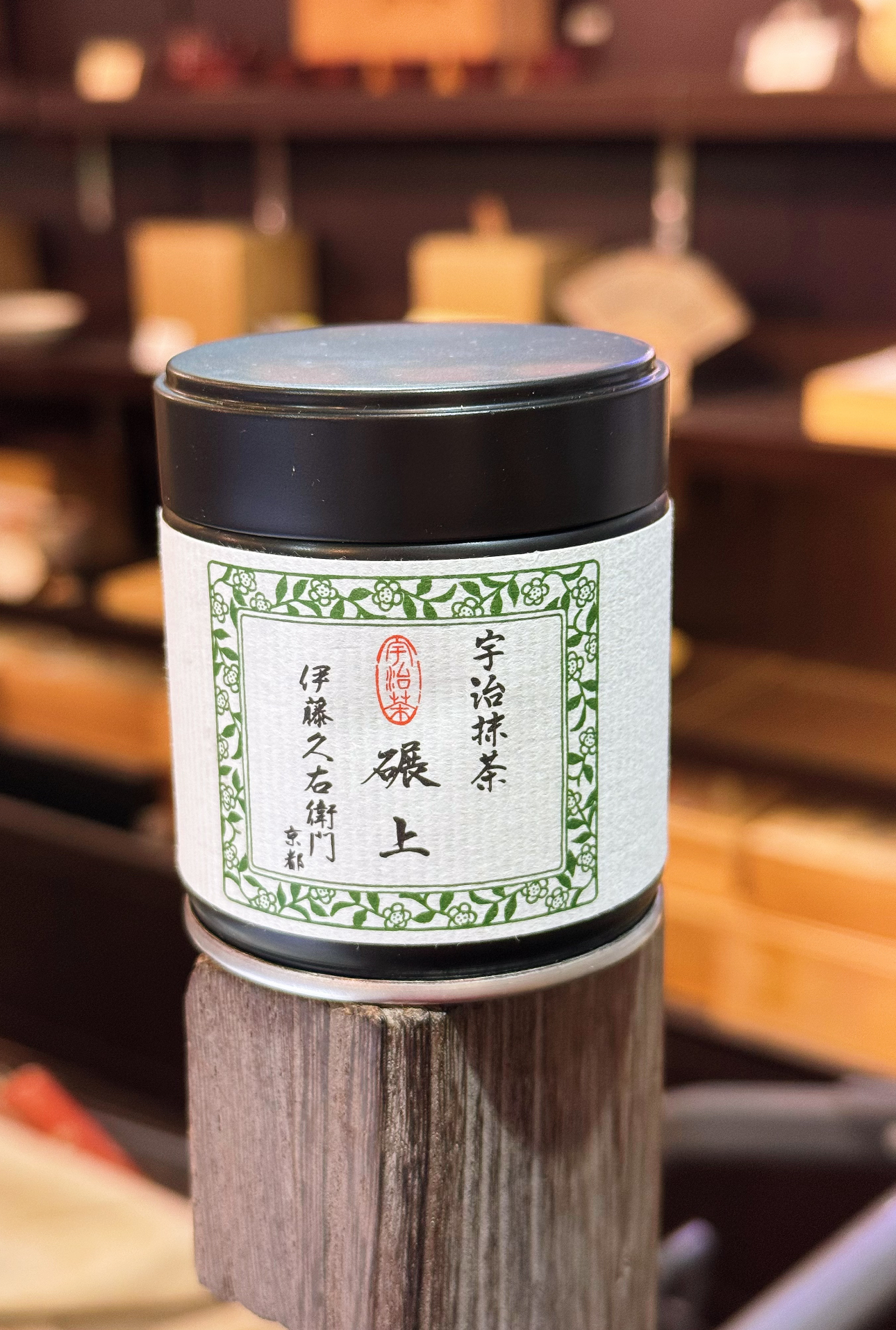 伊藤久右衛門】宇治抹茶 碾上 Tenjo 粉末 20g – Fuwa Official Store