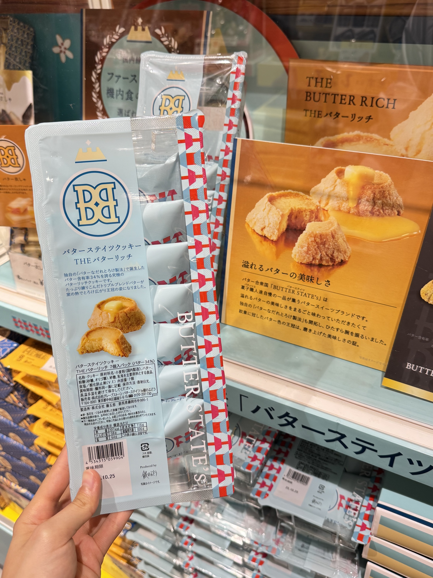 image_D15DAB85-B816-4C78-B02C-CD42248DB7ED_1756217374