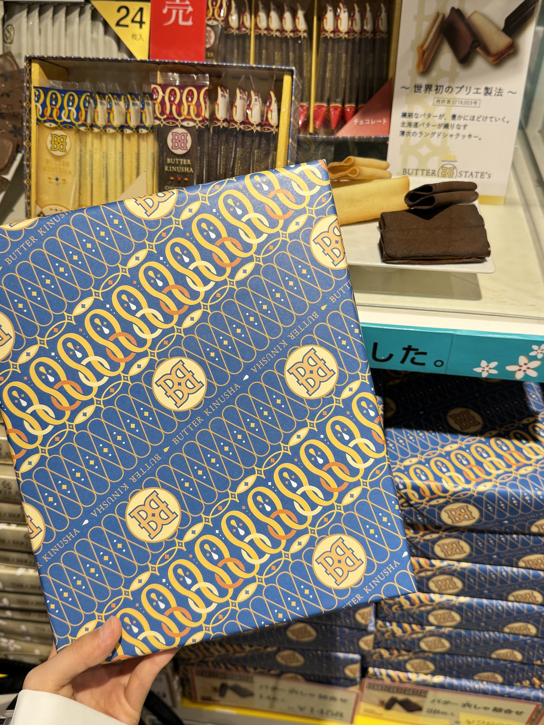 28入 Mix（Ori 14，Choco 14）