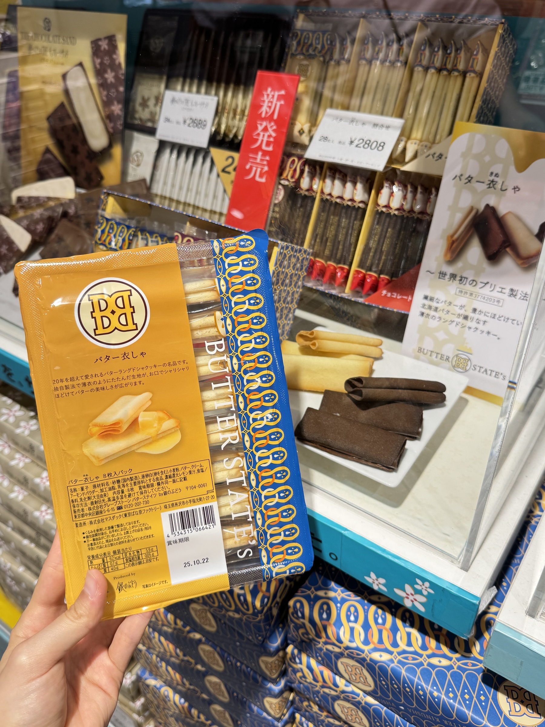 image_DA2178B9-68EC-4D39-ADD5-79B387BCD0A5_1756217784