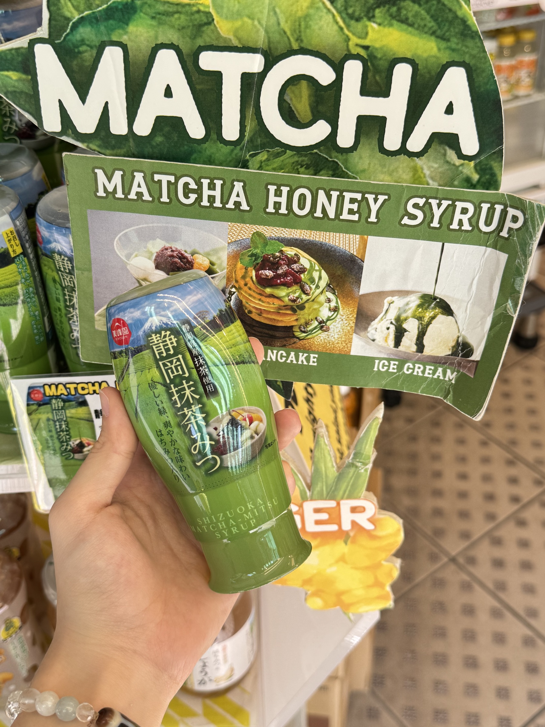 image_EDBEC8AF-155A-4729-8D49-7FFC4A4C8A82_1756480881