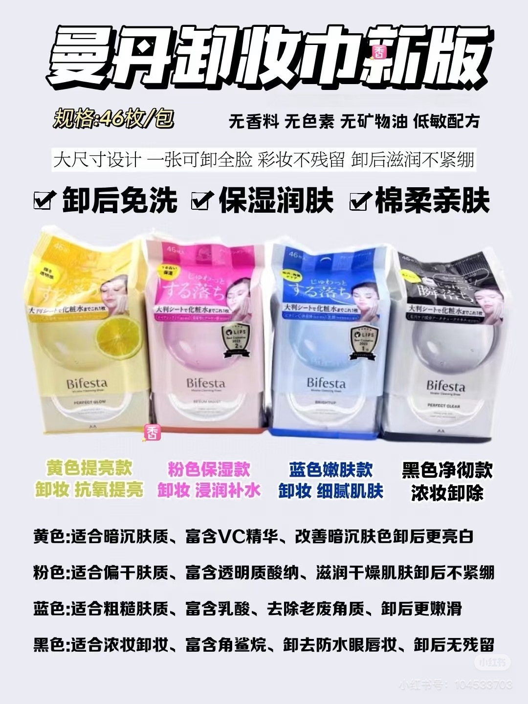 image_964BC109-0974-40AF-B365-B7E371FD8FD8_1756544783