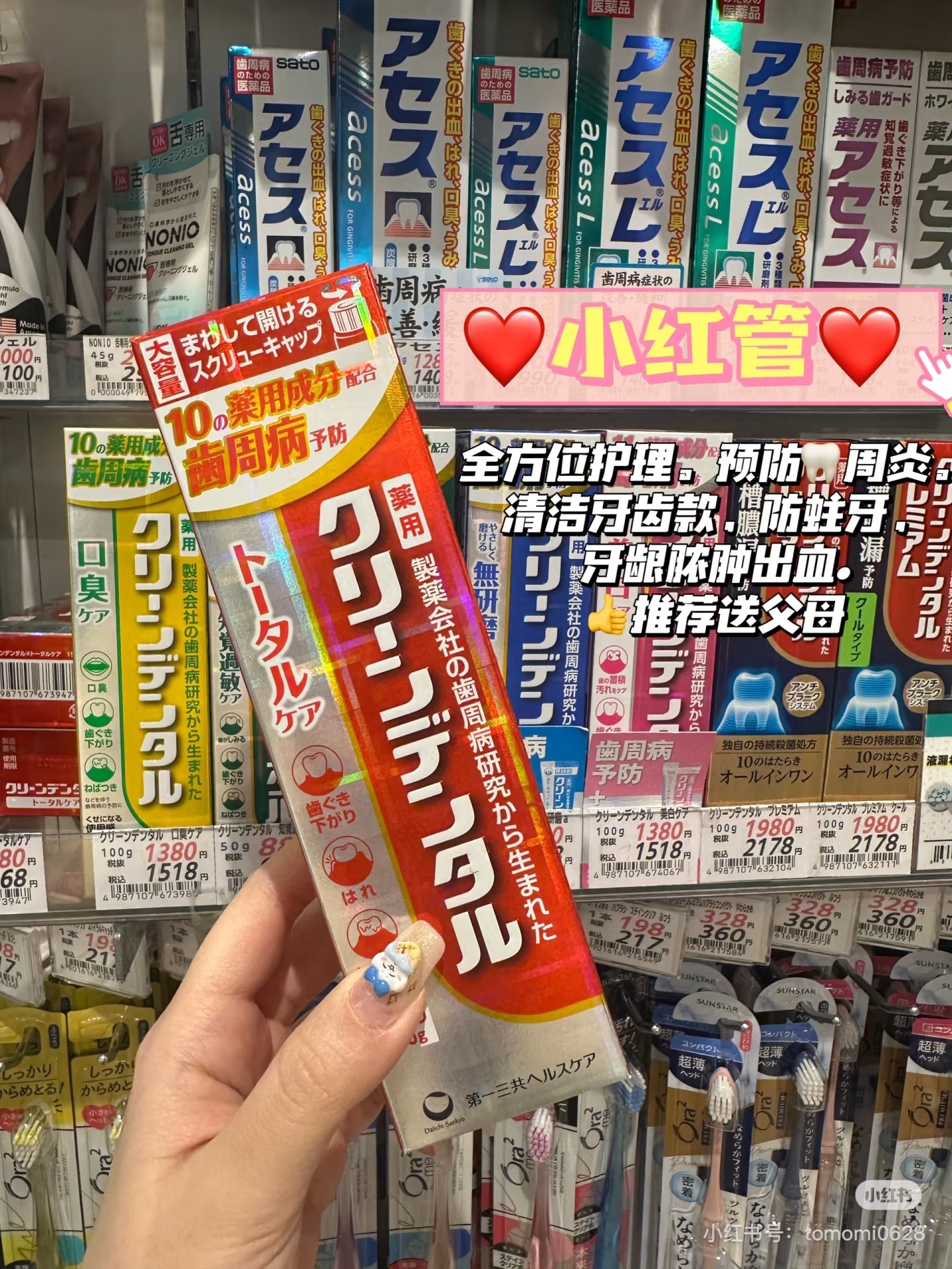 image_401C6AF2-1FF4-4AD2-A37E-74462D647C8A_1756545238