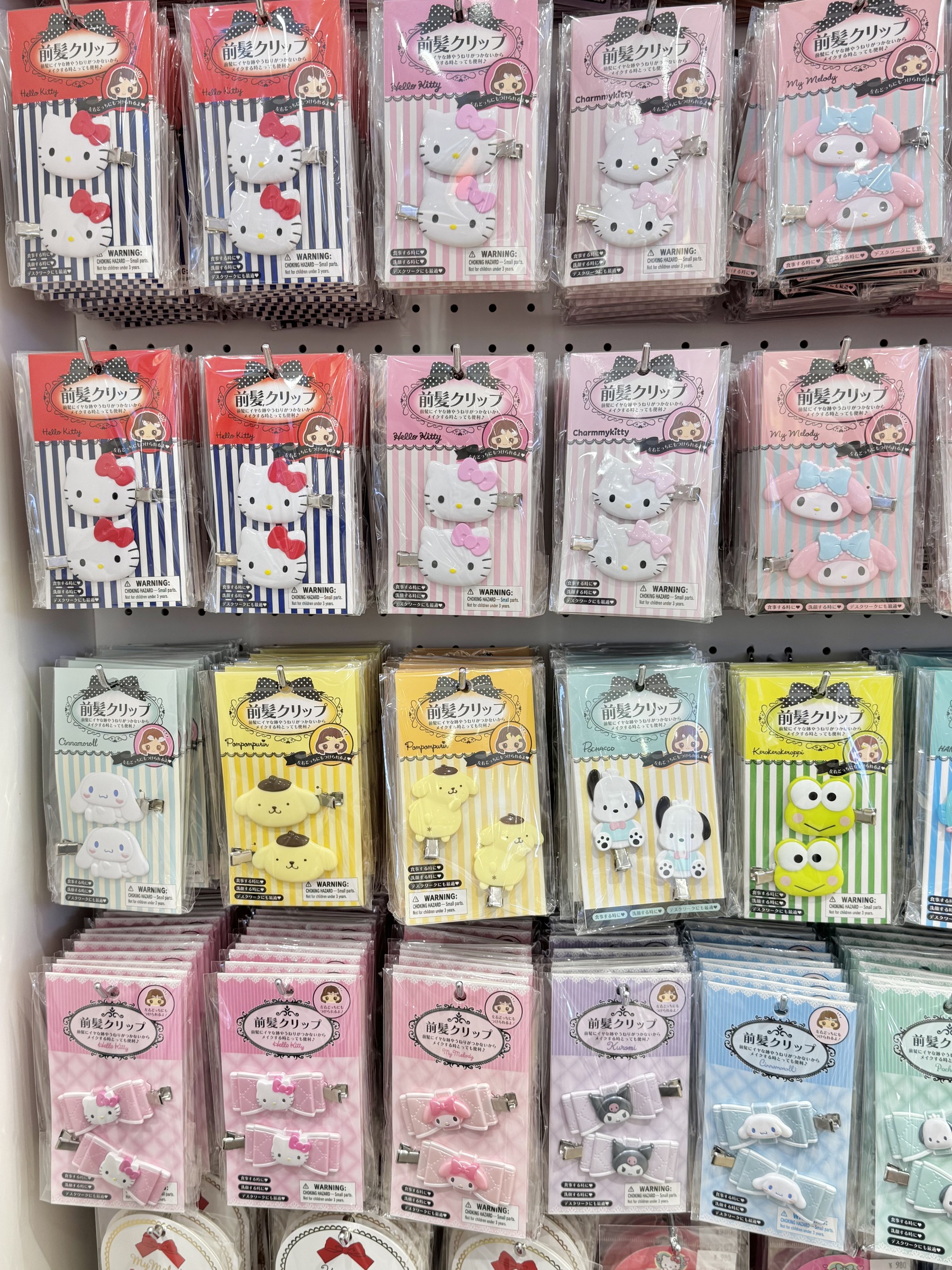 image_4F0D812B-109A-413D-9259-31B7FD37DC2D_1756638157