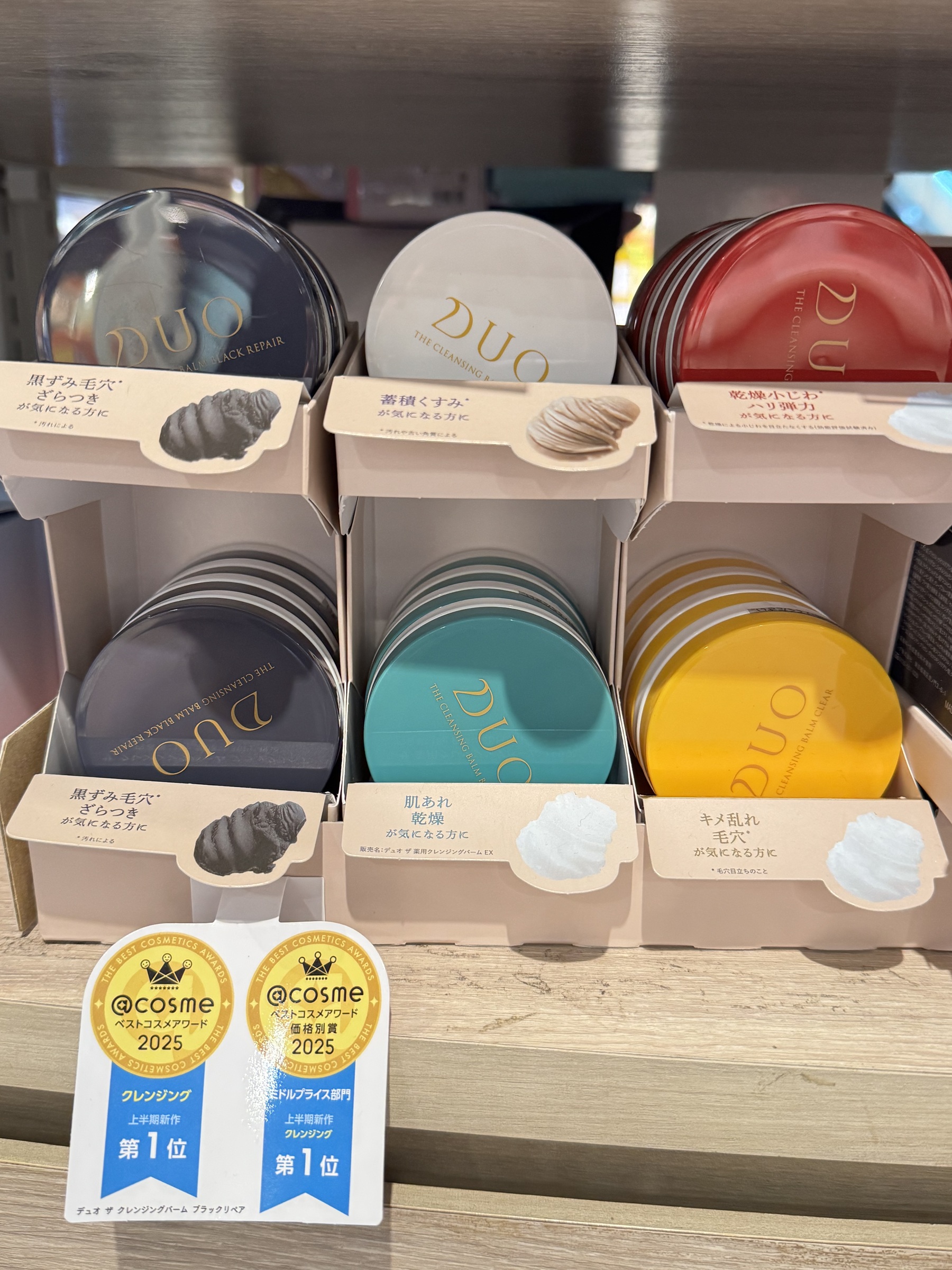 Cosme & Skincare – Fuwa Official Store