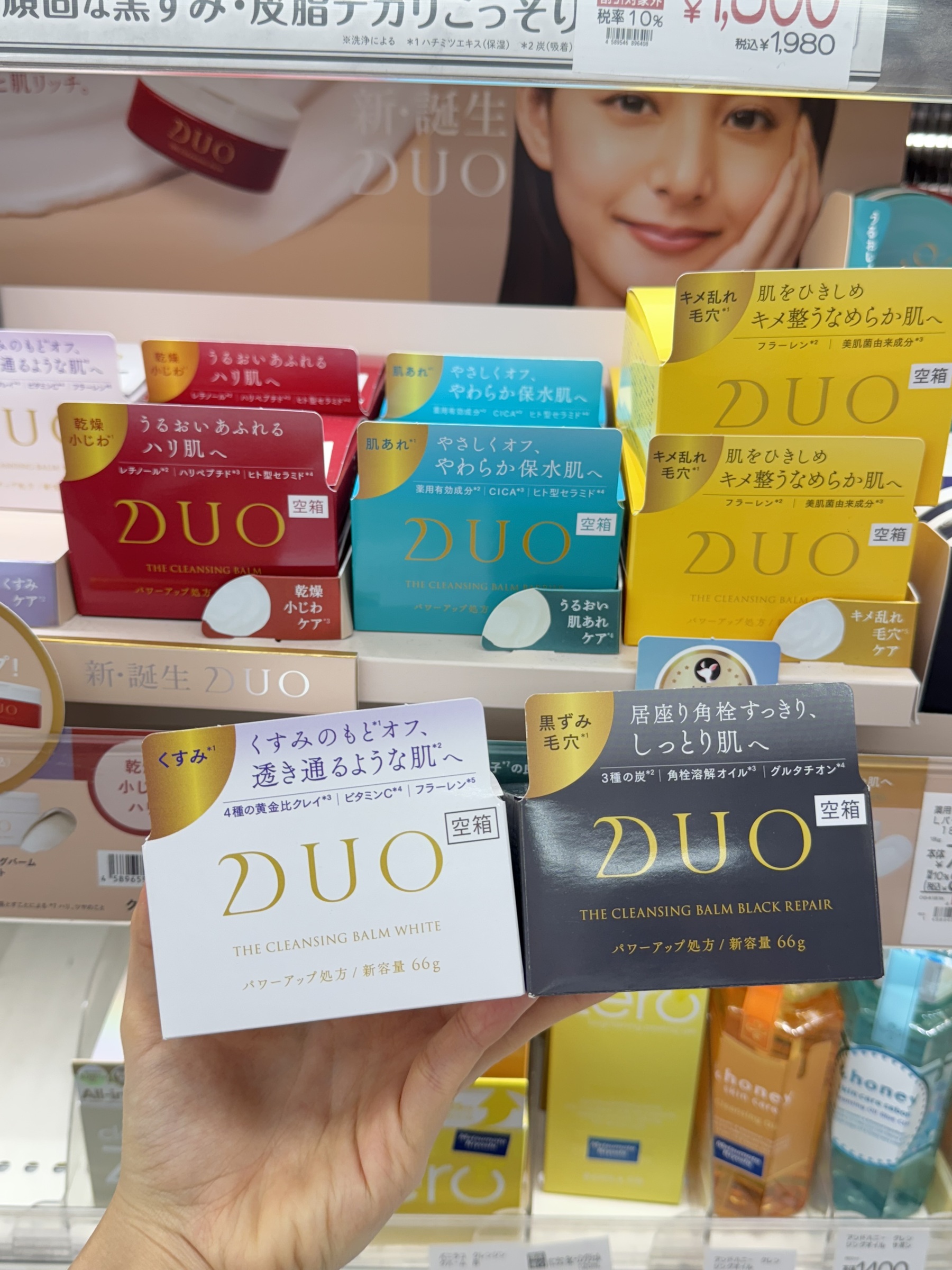 image_19318436-CE74-42C4-9DF1-50B690FD03AE_1757060814