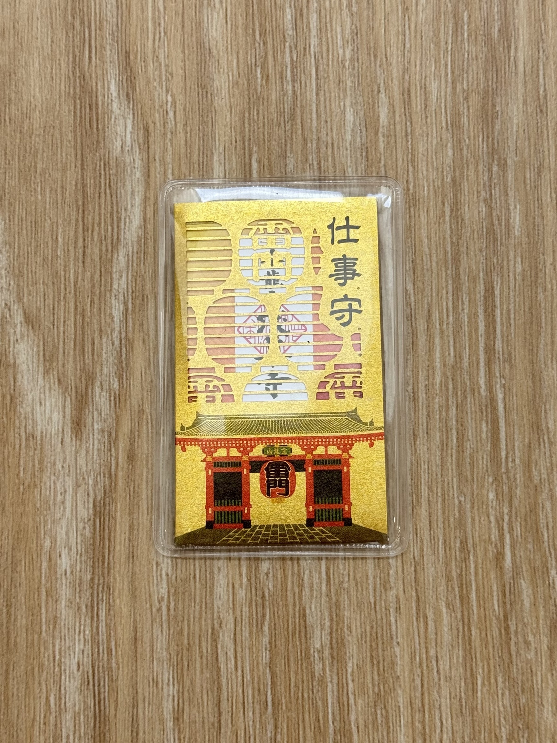 image_46ADBA78-AB27-4E8D-B056-1F2A4804ED5A_1747906449