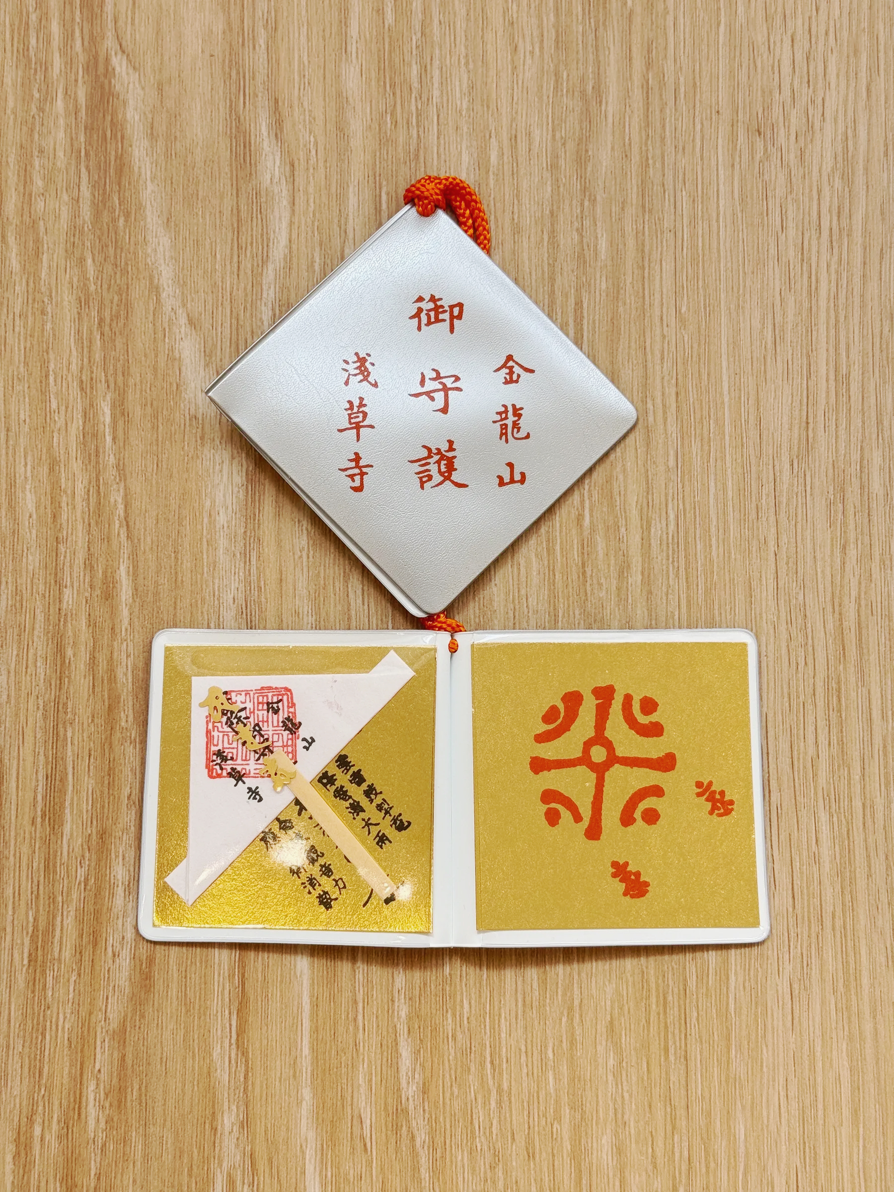 image_D162E64C-F874-4129-B1D2-6B70408D8092_1761291661