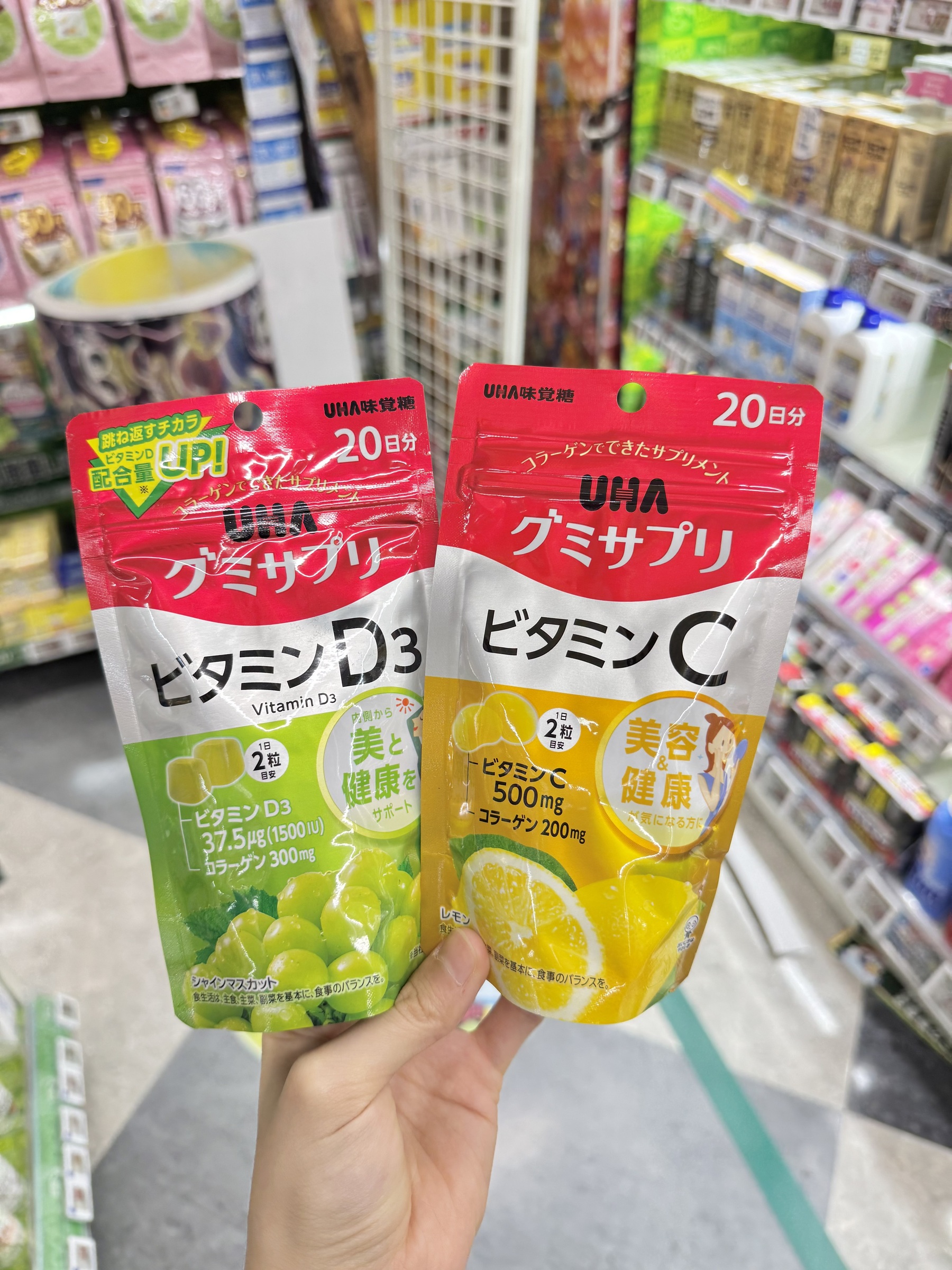 维他命D3 Vitamin D3（20日分）