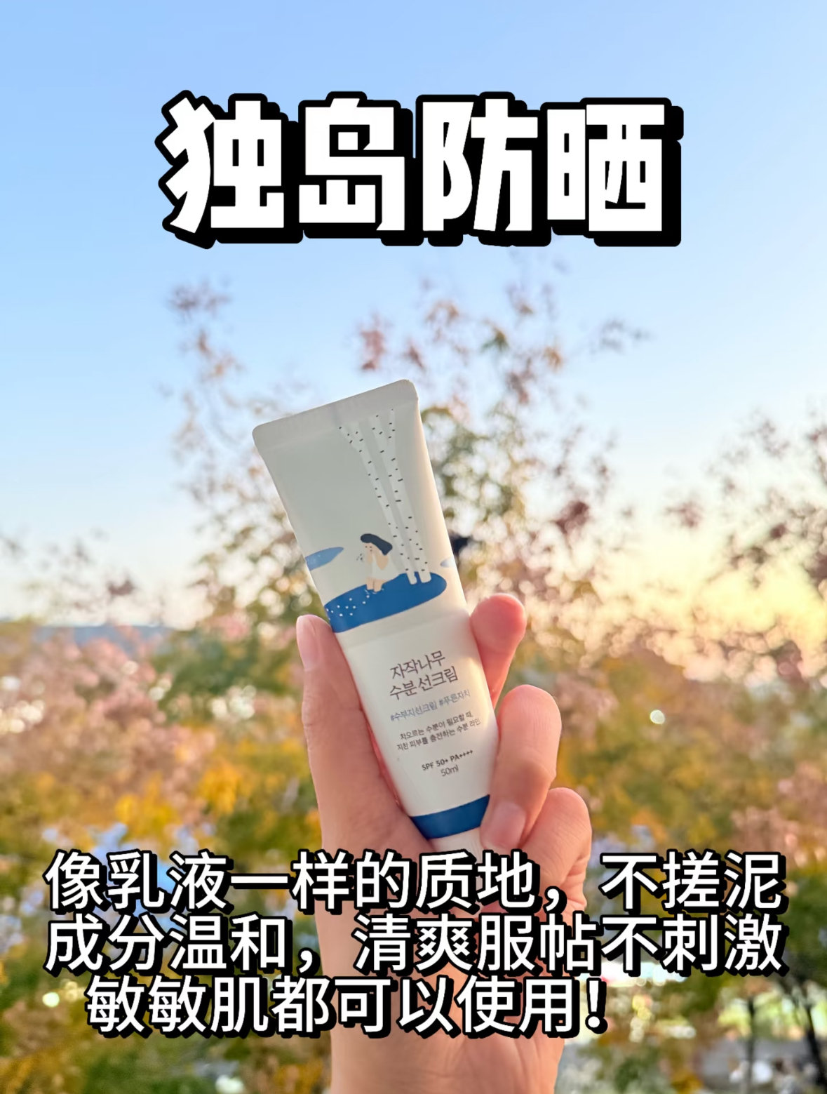 image_32534287-2C54-4427-9C8B-67E5C4976AEE_1764090815